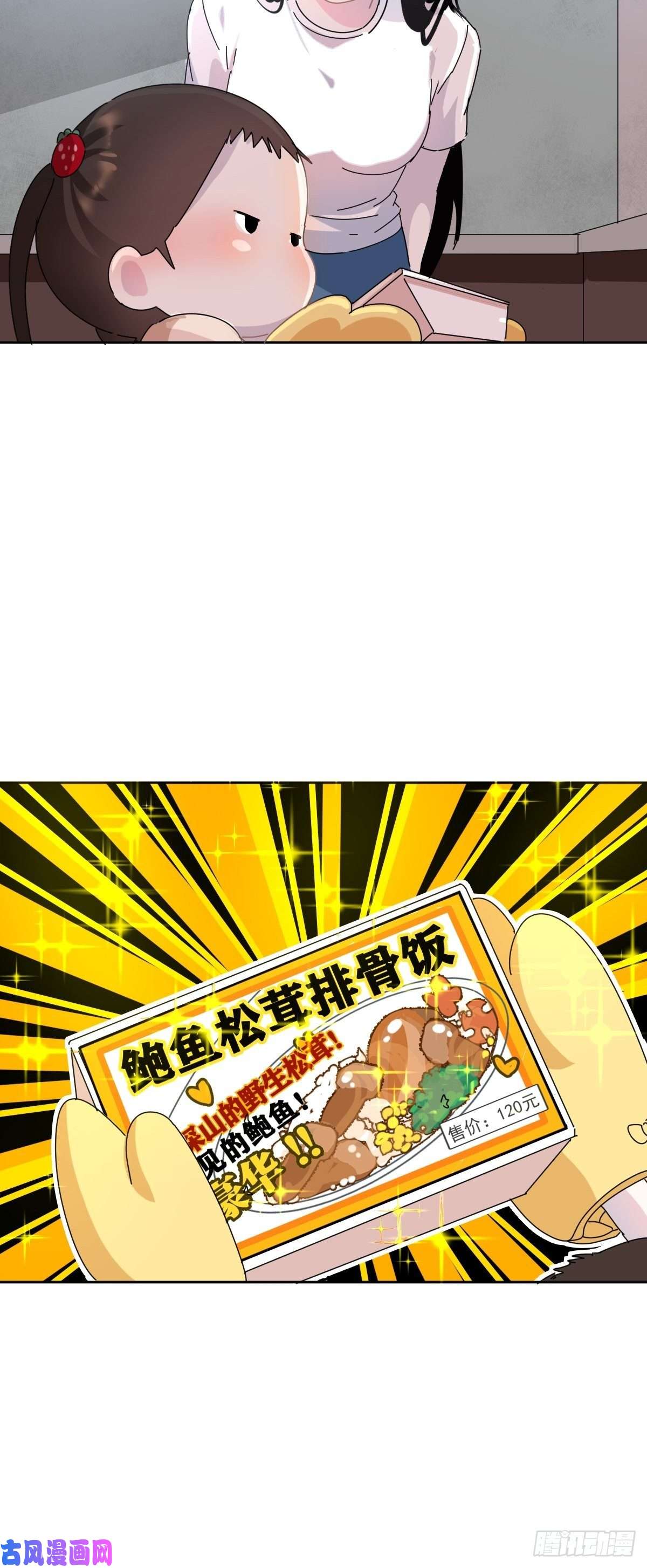 黑背信天翁跟书上说的根本不一样