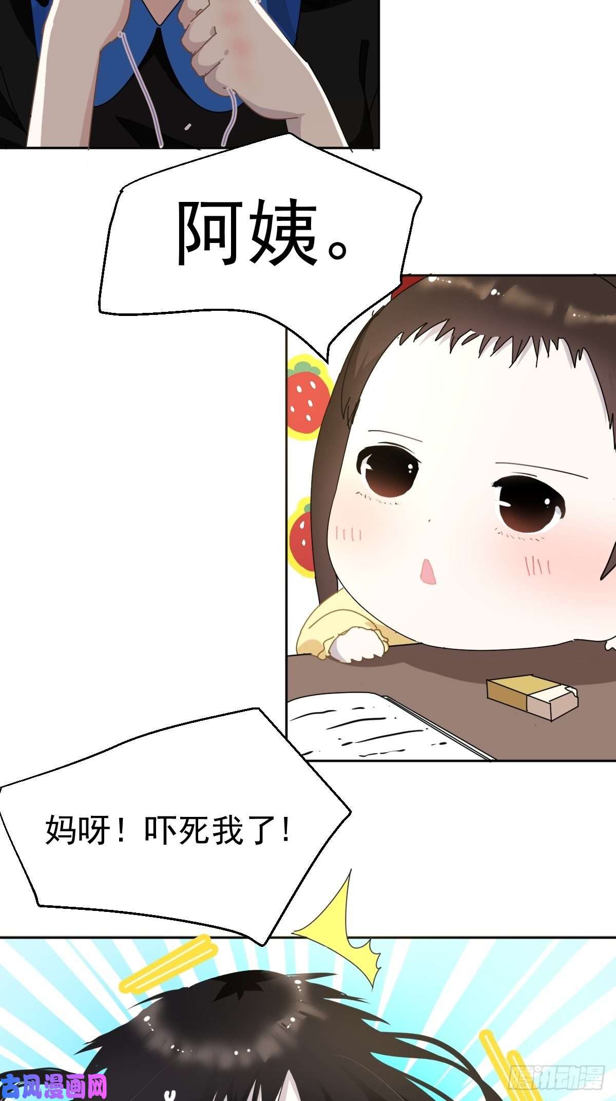 黑背信天翁我相信这是一种缘分