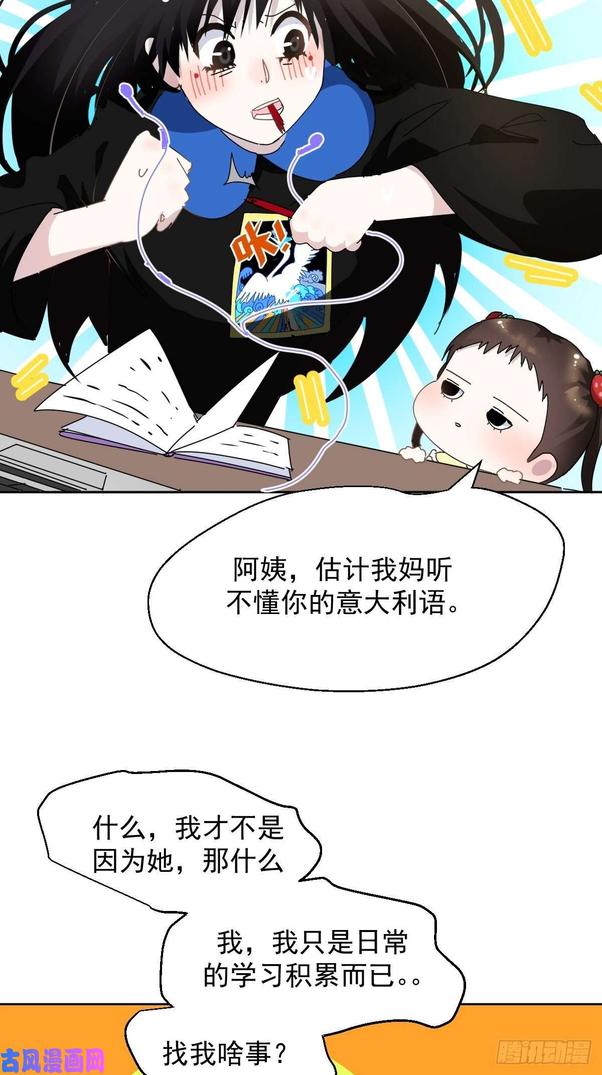 黑背信天翁我相信这是一种缘分