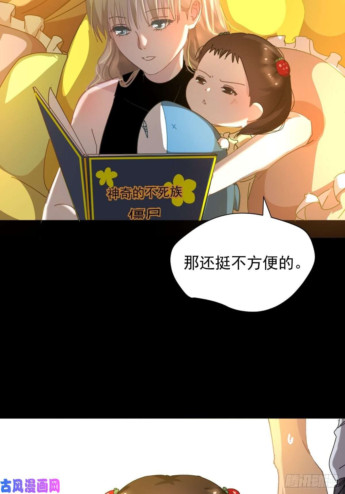 黑背信天翁我相信这是一种缘分