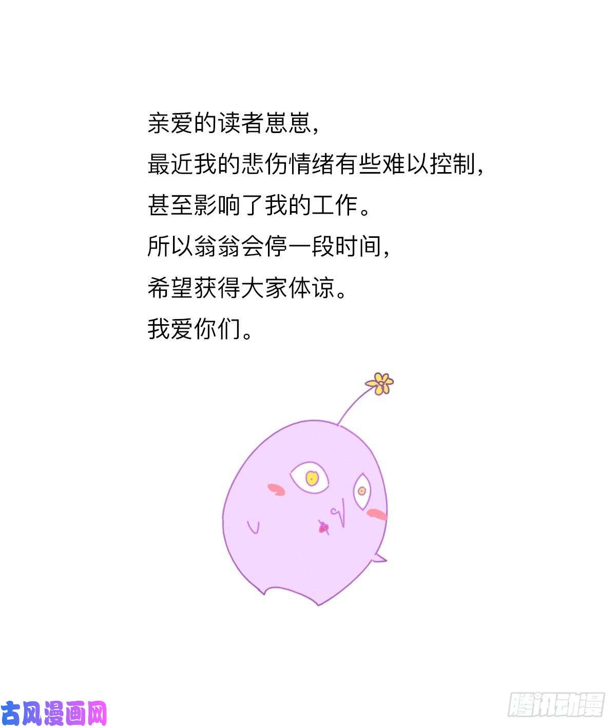 黑背信天翁yaua需要请假