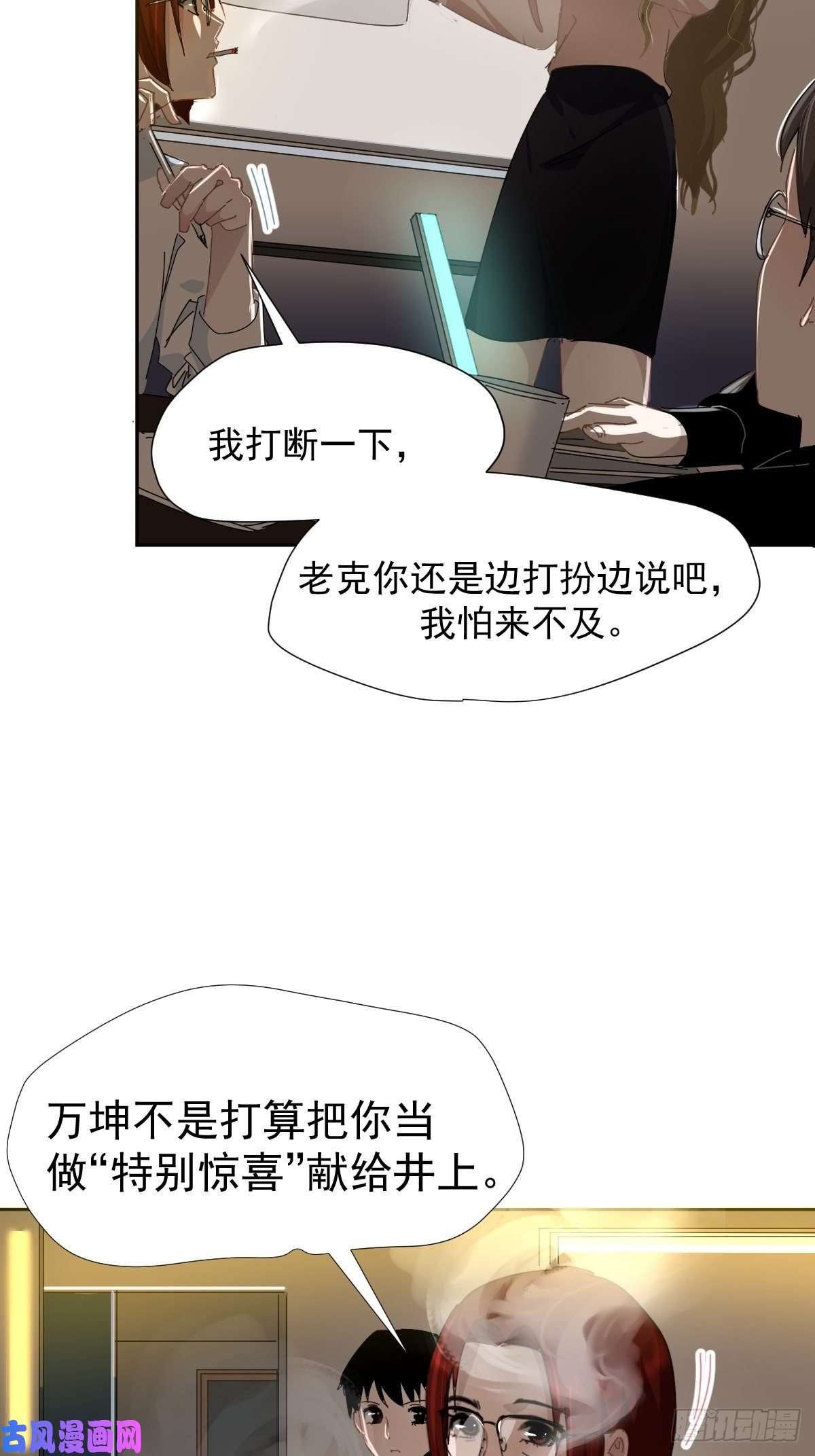 黑背信天翁各部门做好准备