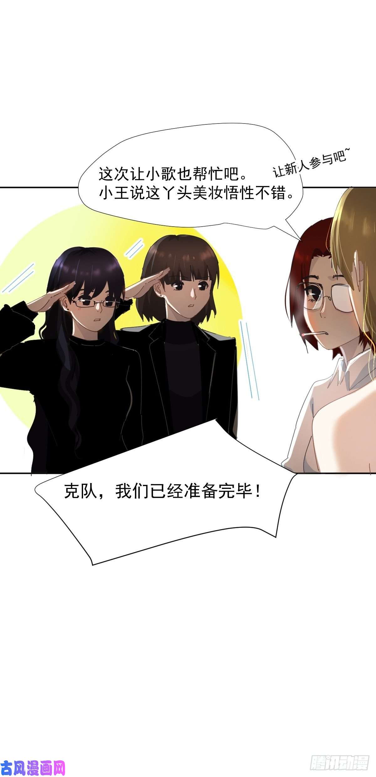 黑背信天翁各部门做好准备