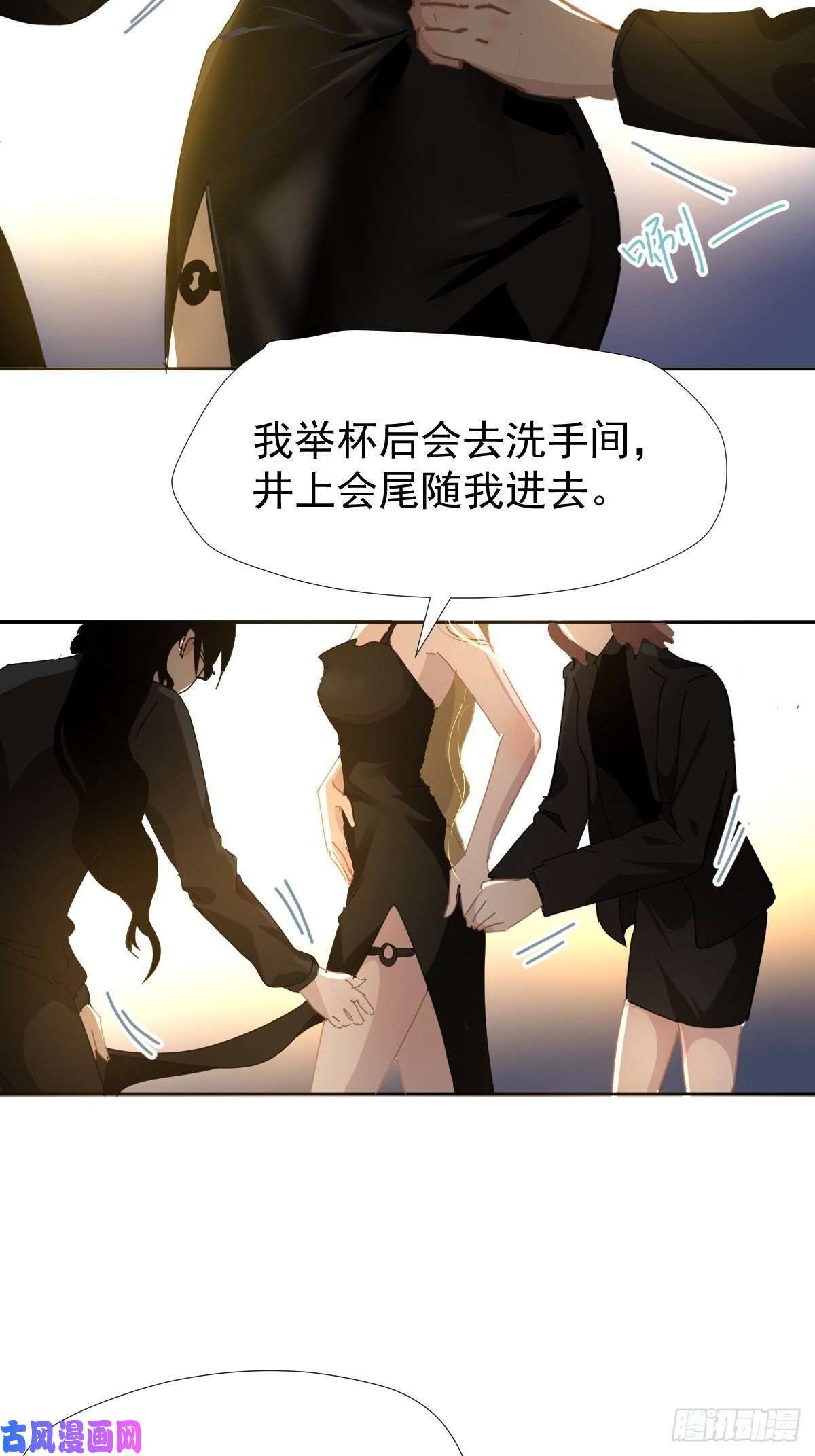 黑背信天翁各部门做好准备