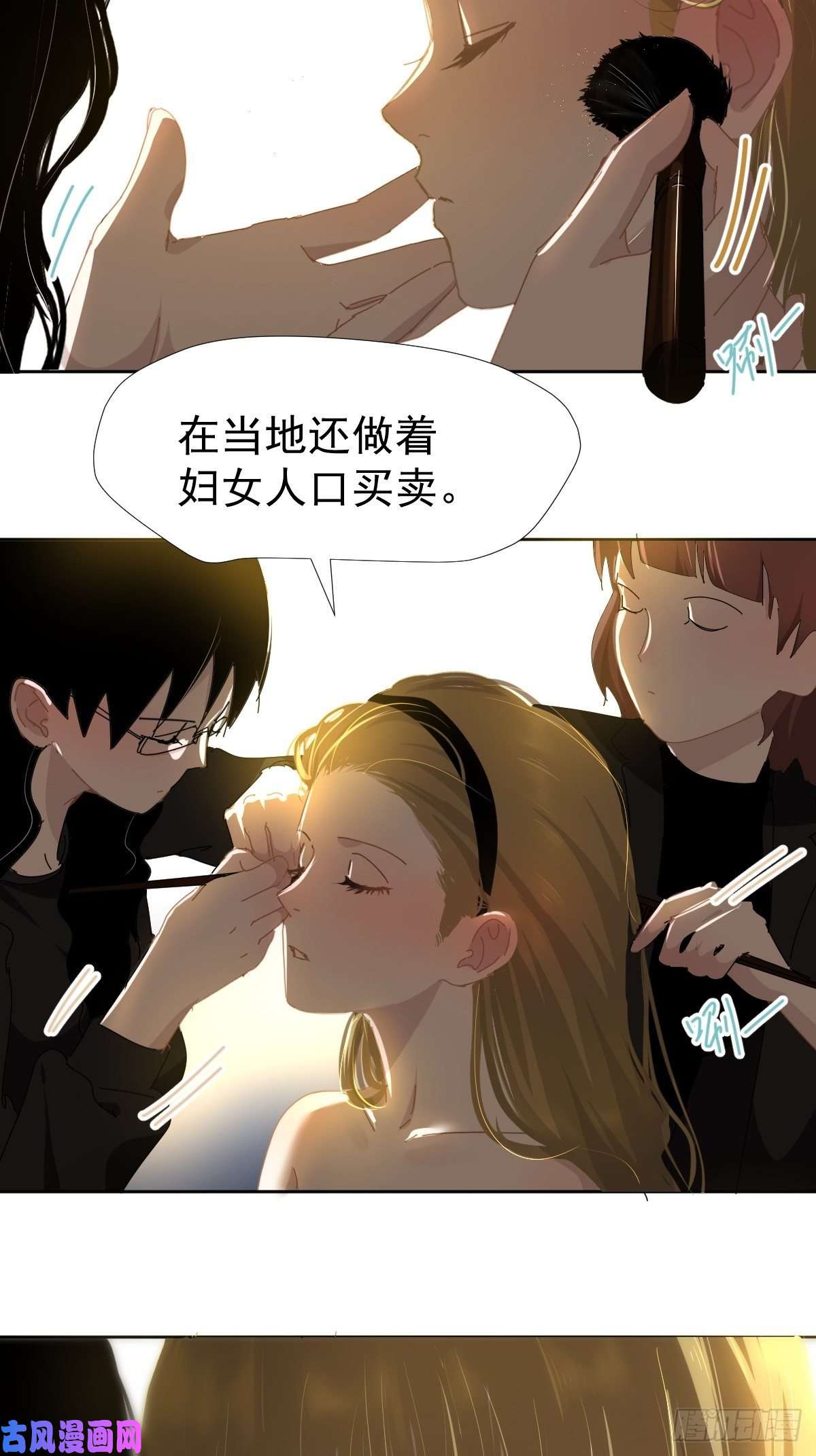 黑背信天翁各部门做好准备