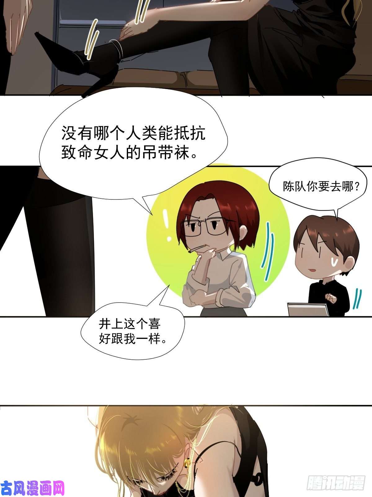 黑背信天翁各部门做好准备