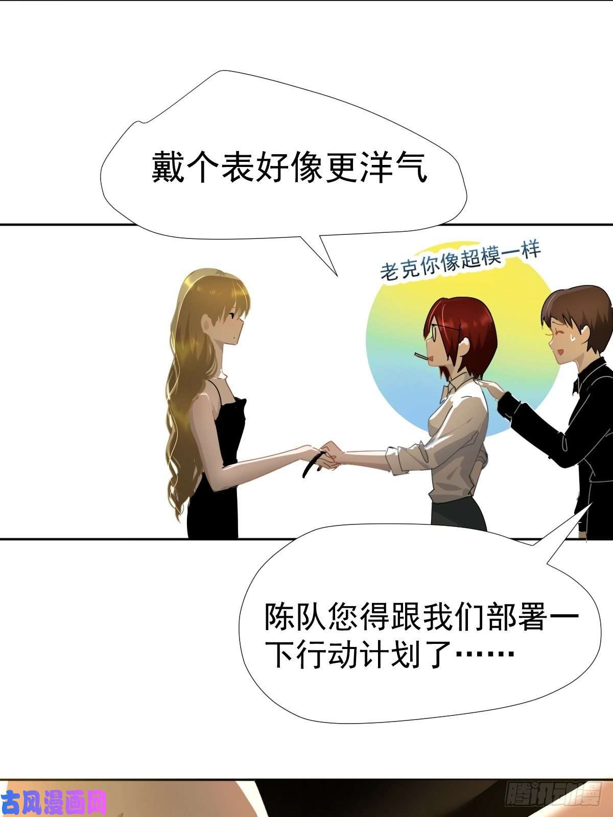 黑背信天翁各部门做好准备