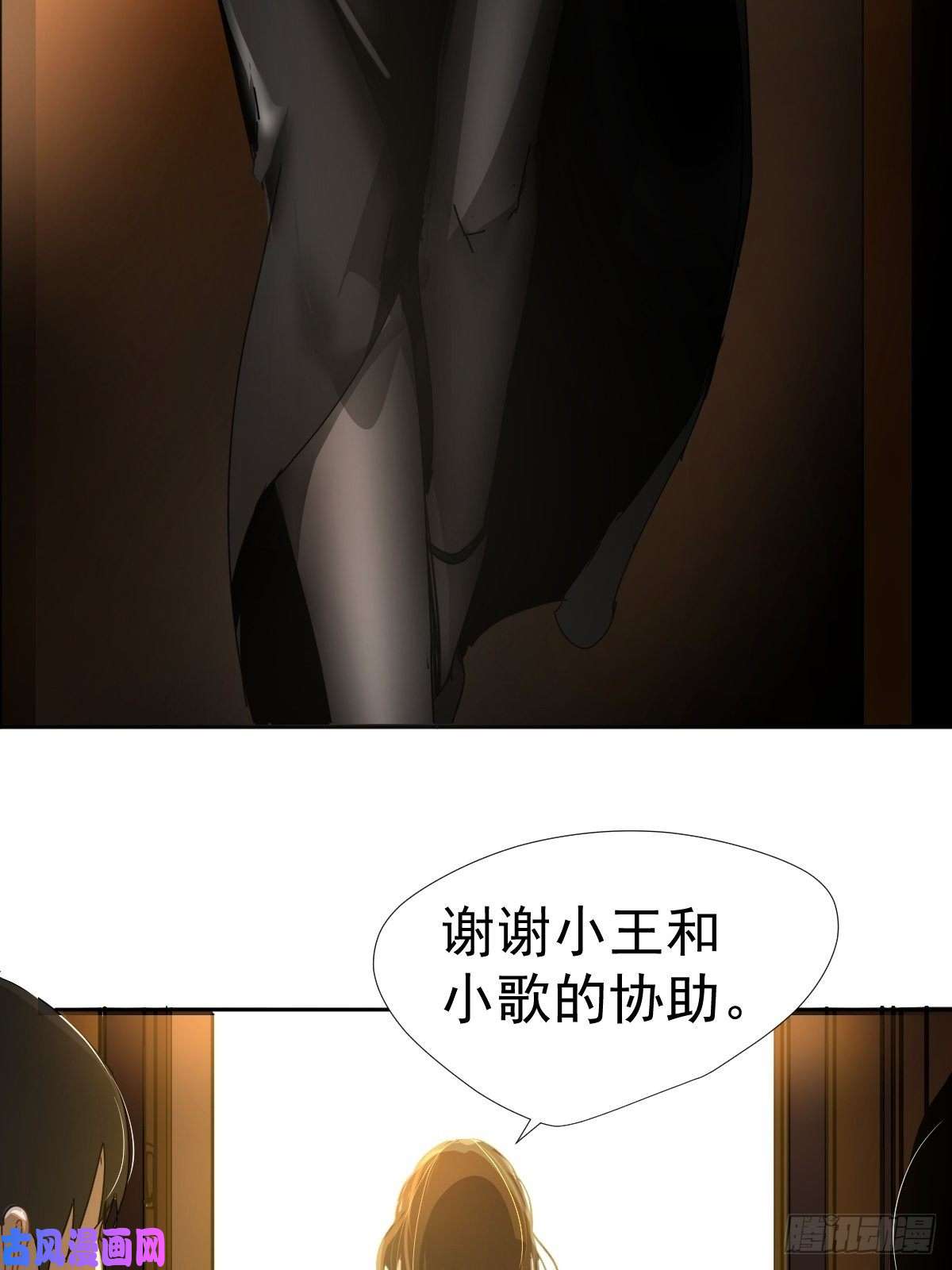 黑背信天翁各部门做好准备