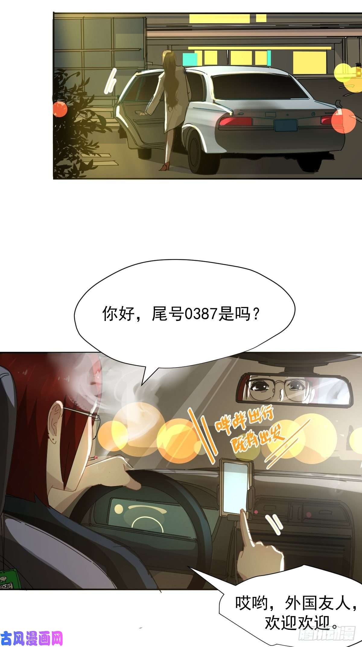 黑背信天翁各部门做好准备