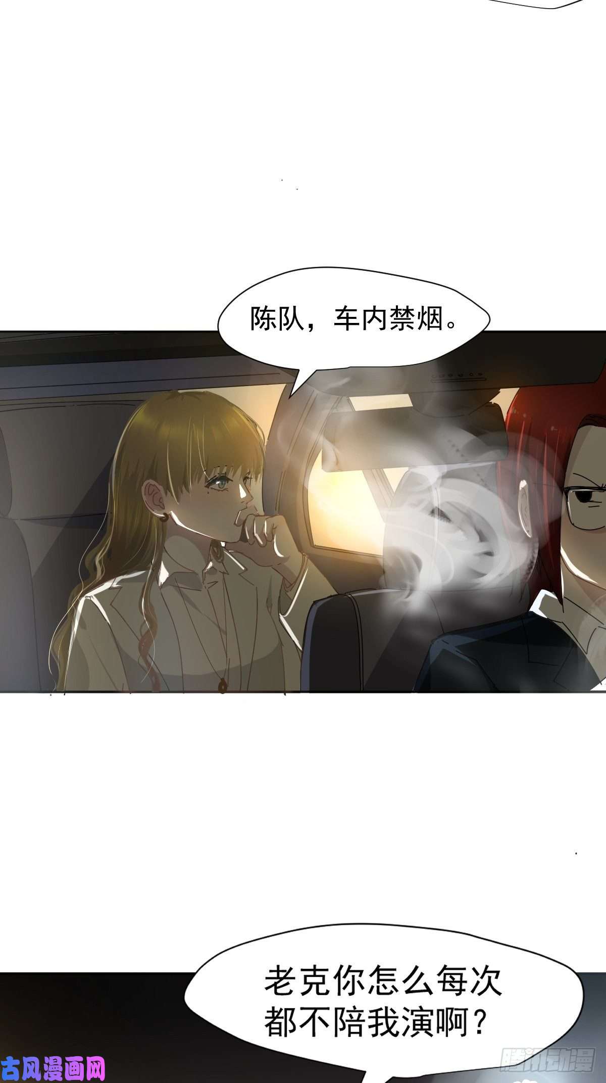 黑背信天翁各部门做好准备