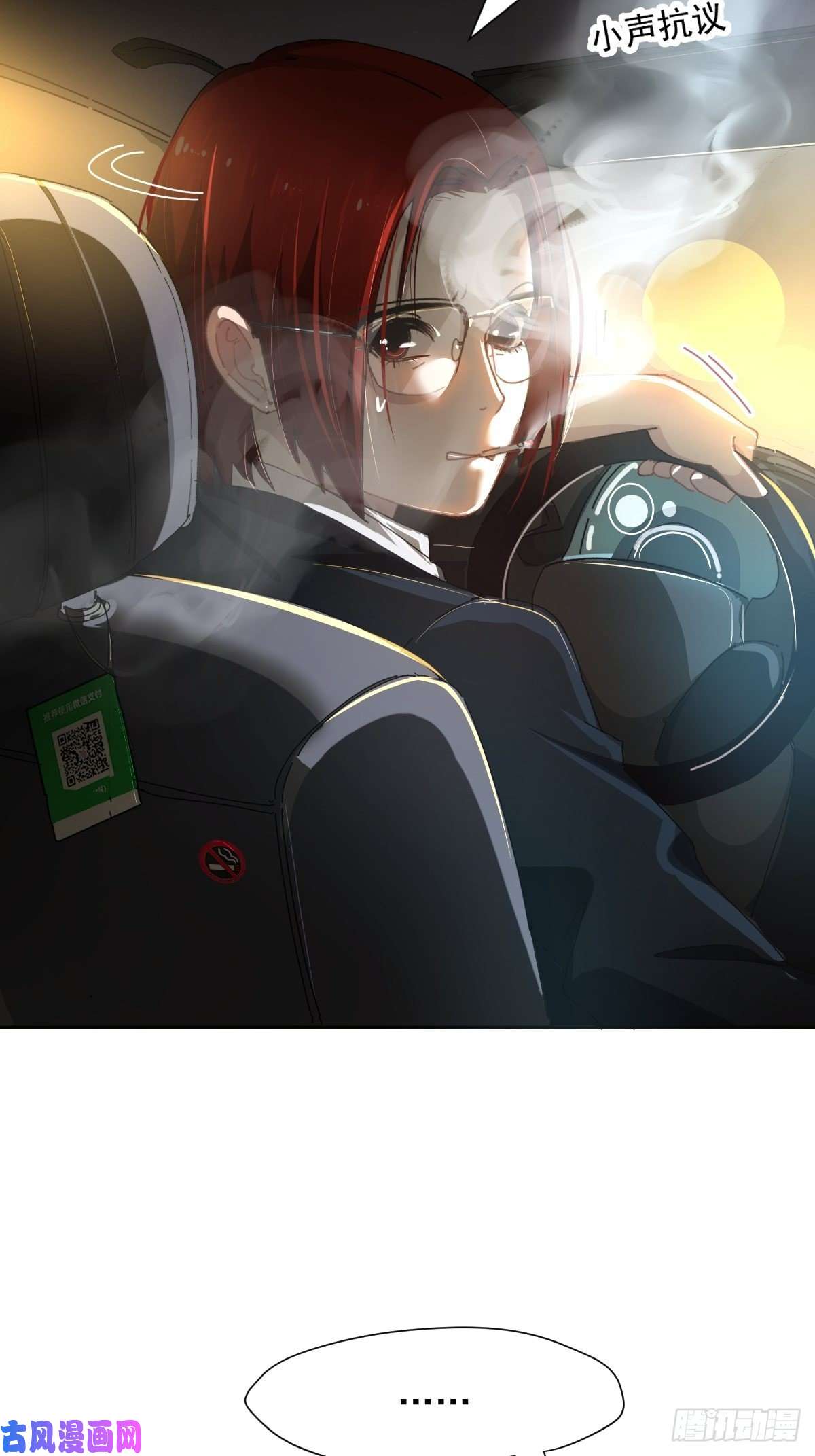 黑背信天翁各部门做好准备