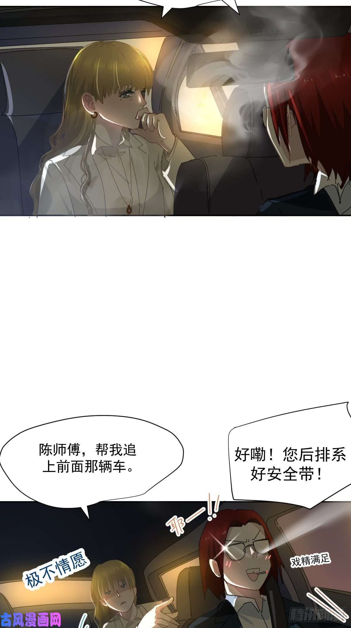 黑背信天翁各部门做好准备