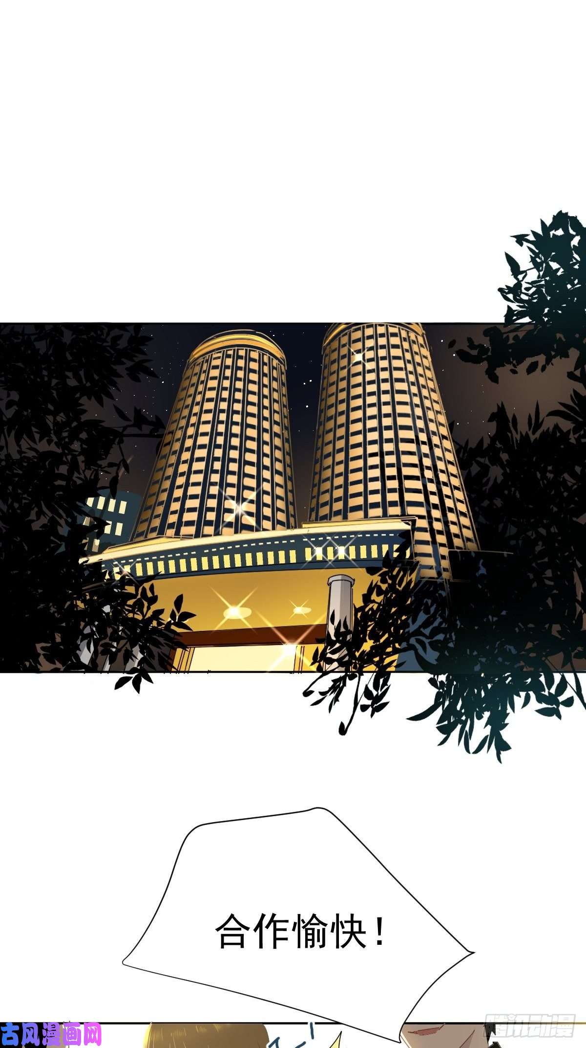 黑背信天翁叼话来