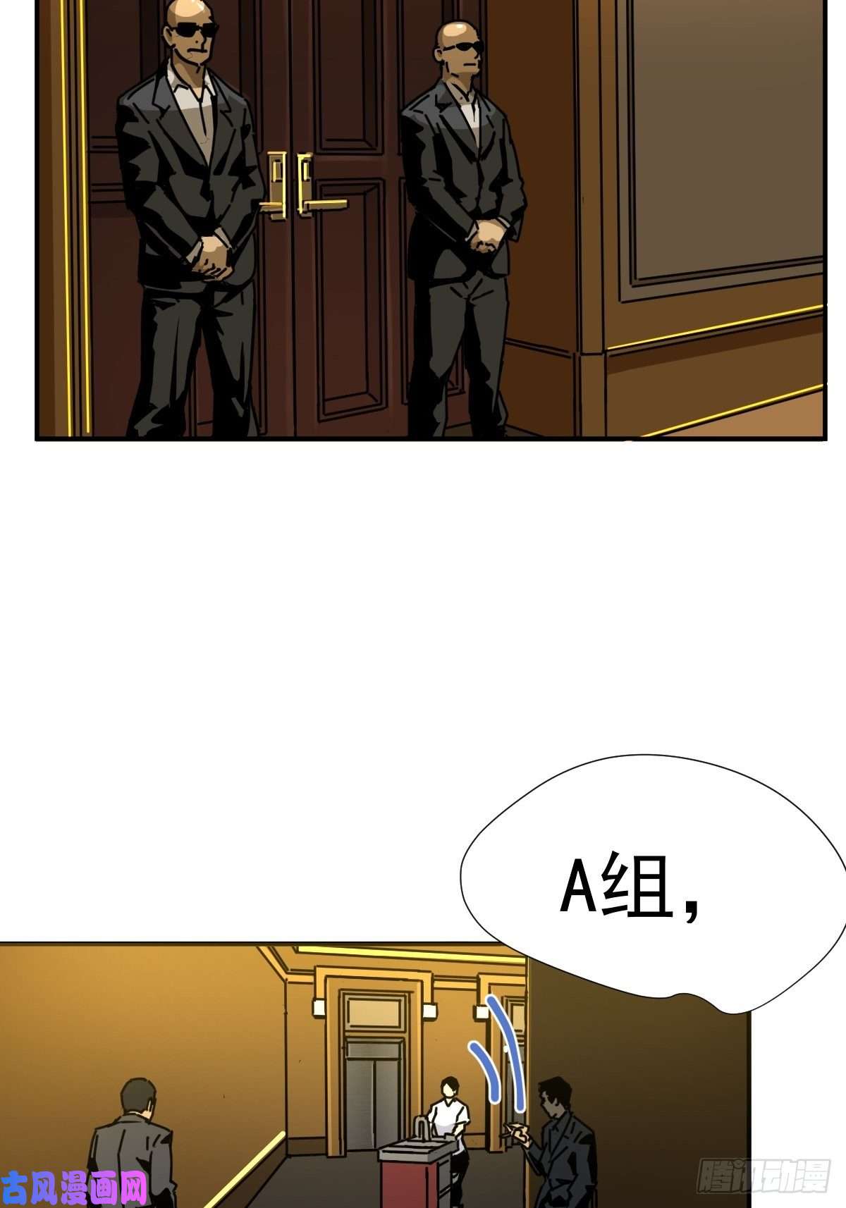 黑背信天翁叼话来