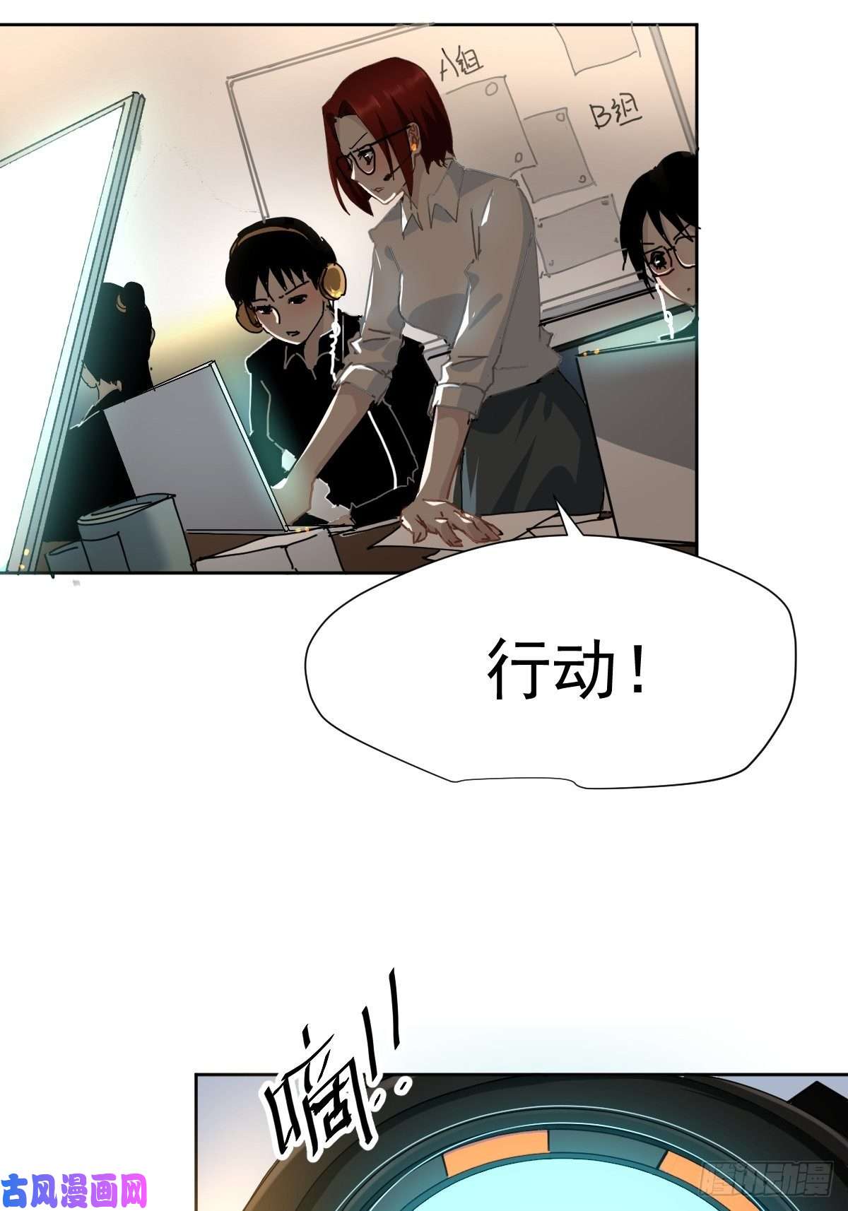 黑背信天翁叼话来