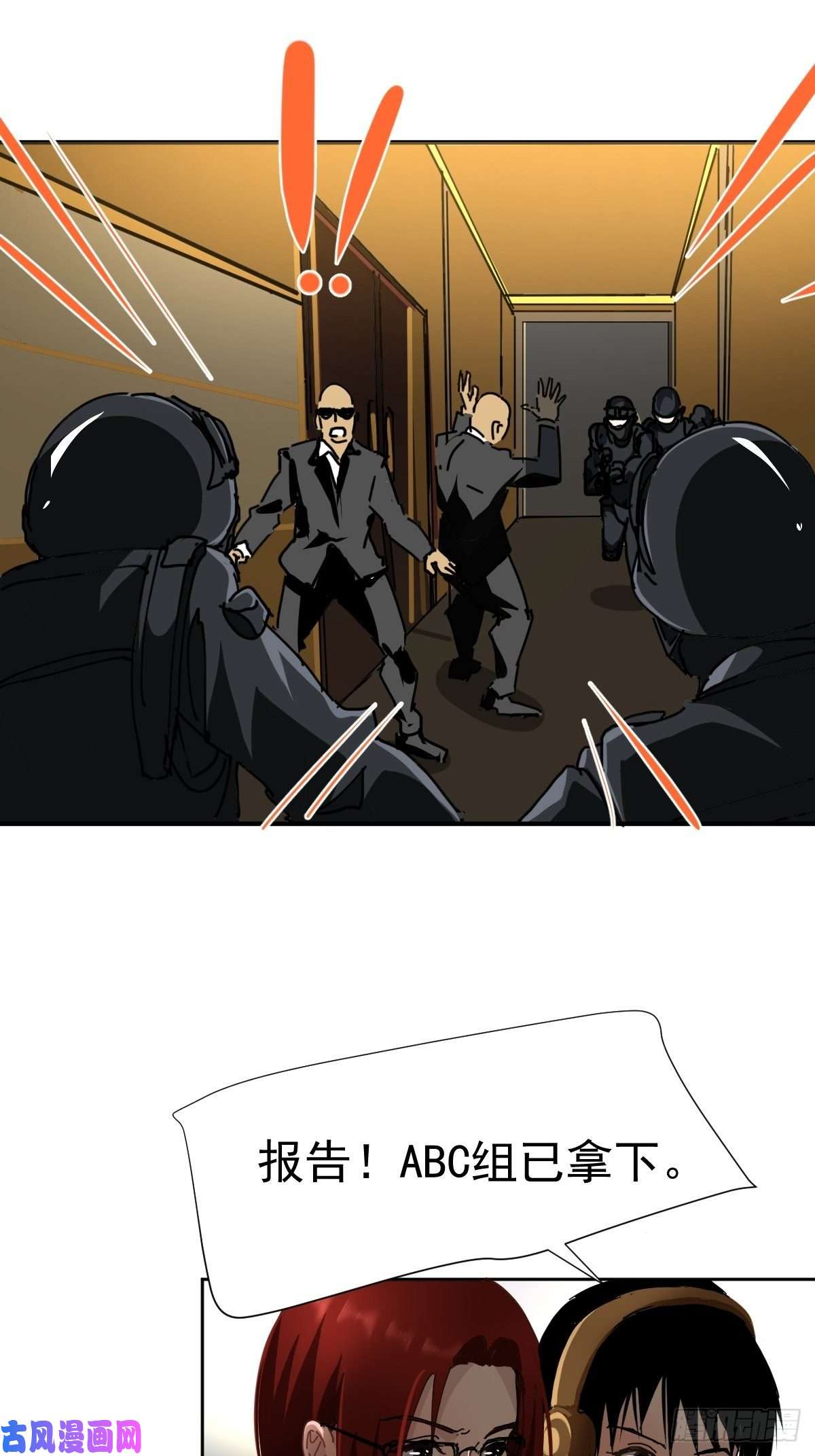 黑背信天翁叼话来