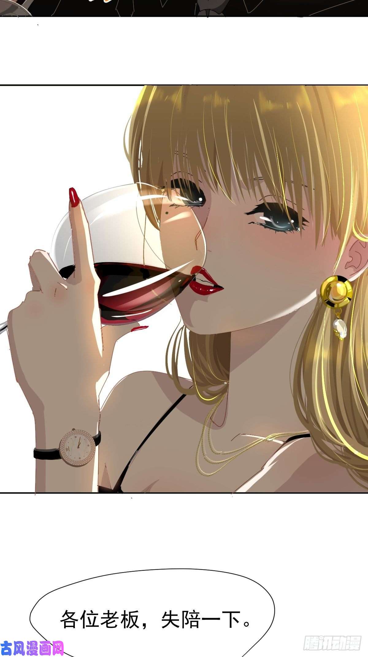 黑背信天翁叼话来