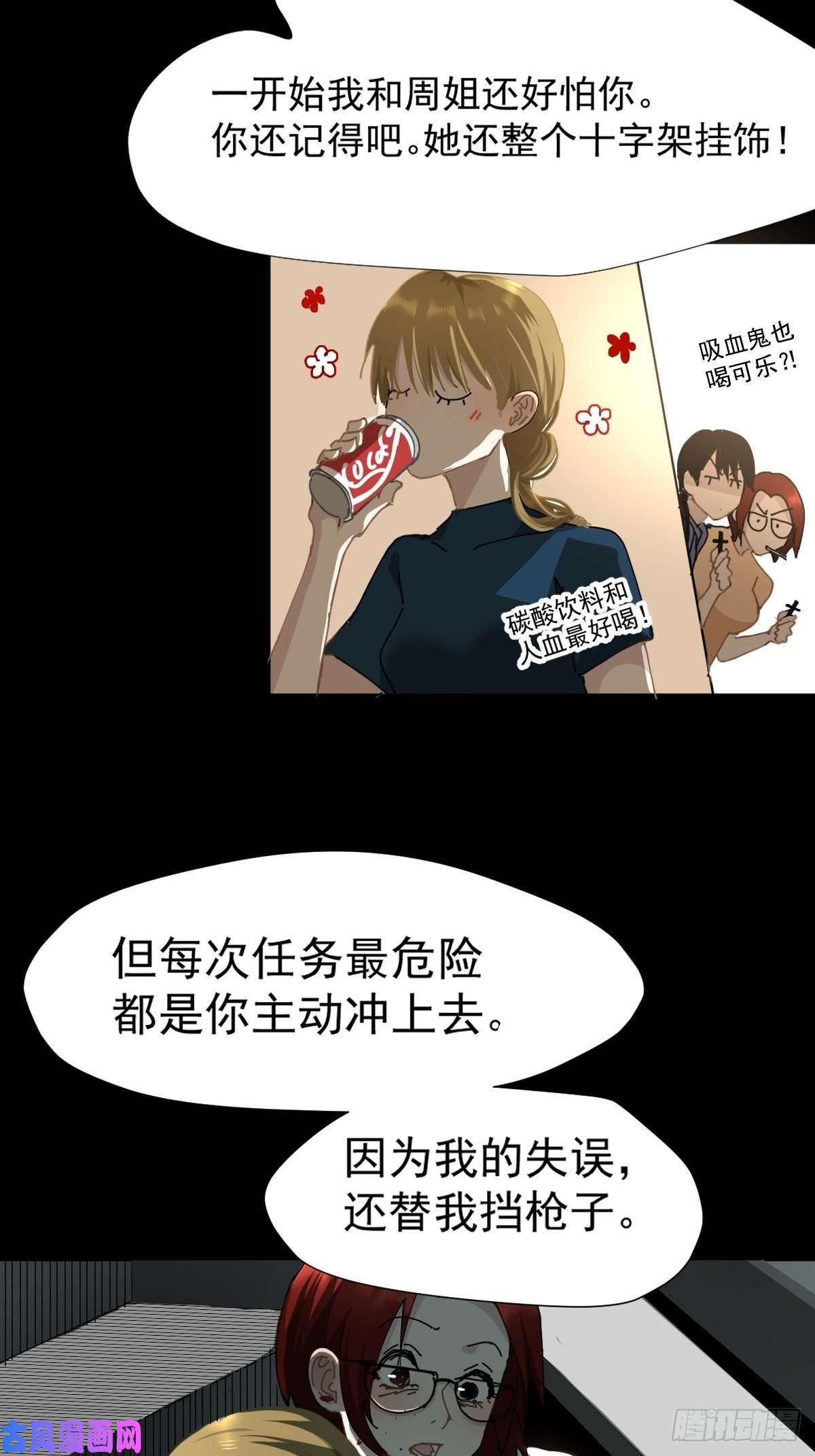 黑背信天翁16过去就不必再提