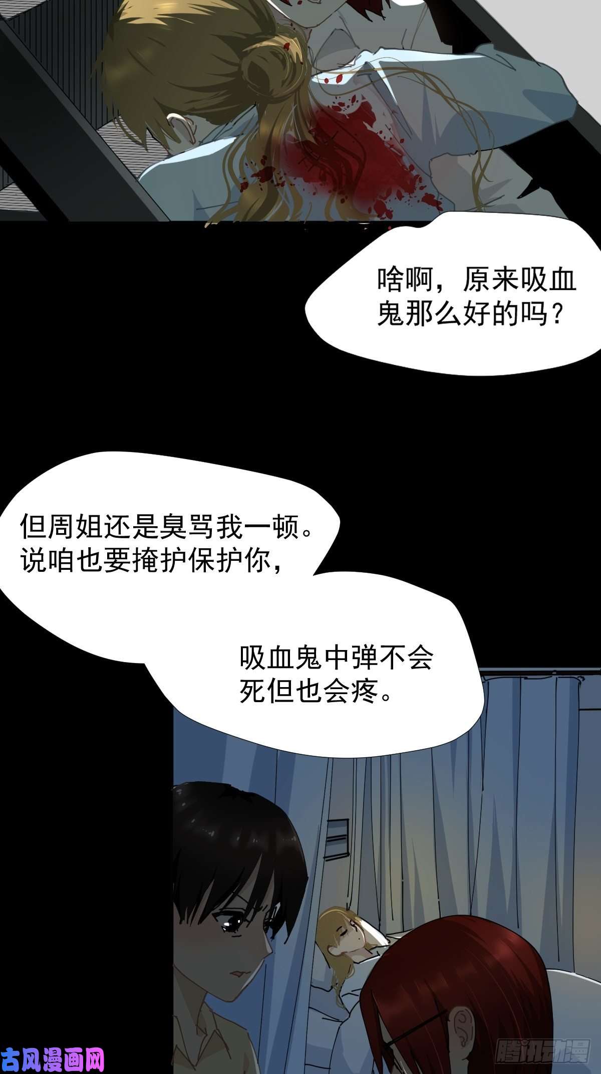 黑背信天翁16过去就不必再提