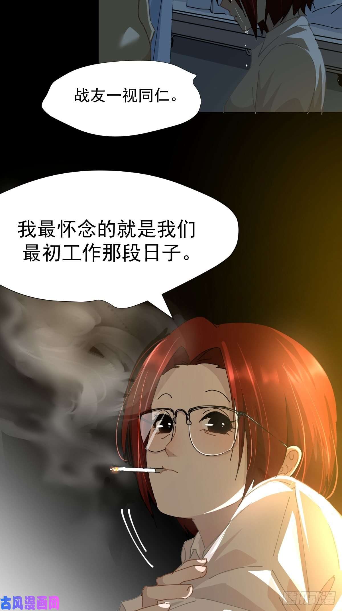 黑背信天翁16过去就不必再提