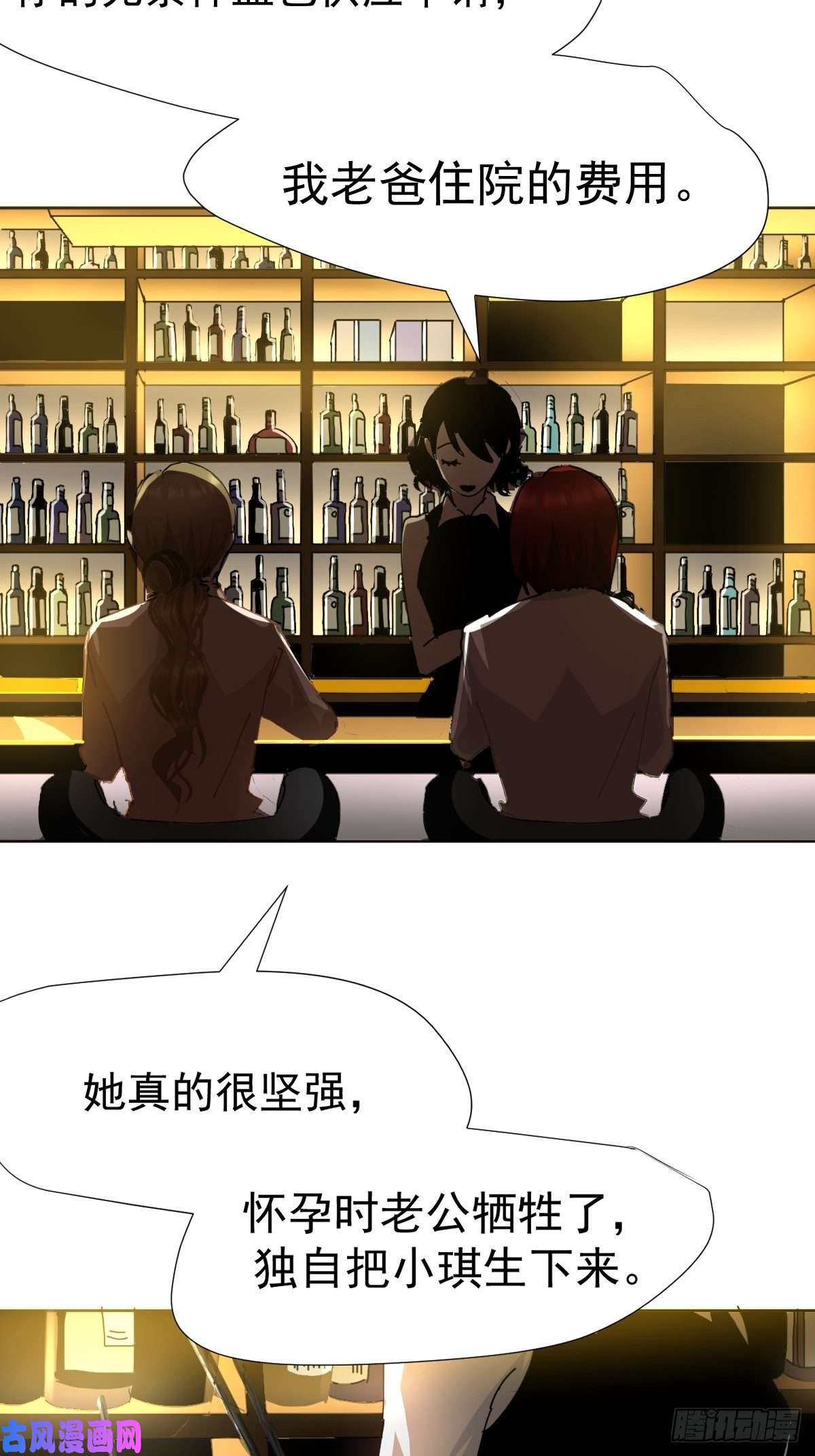 黑背信天翁16过去就不必再提