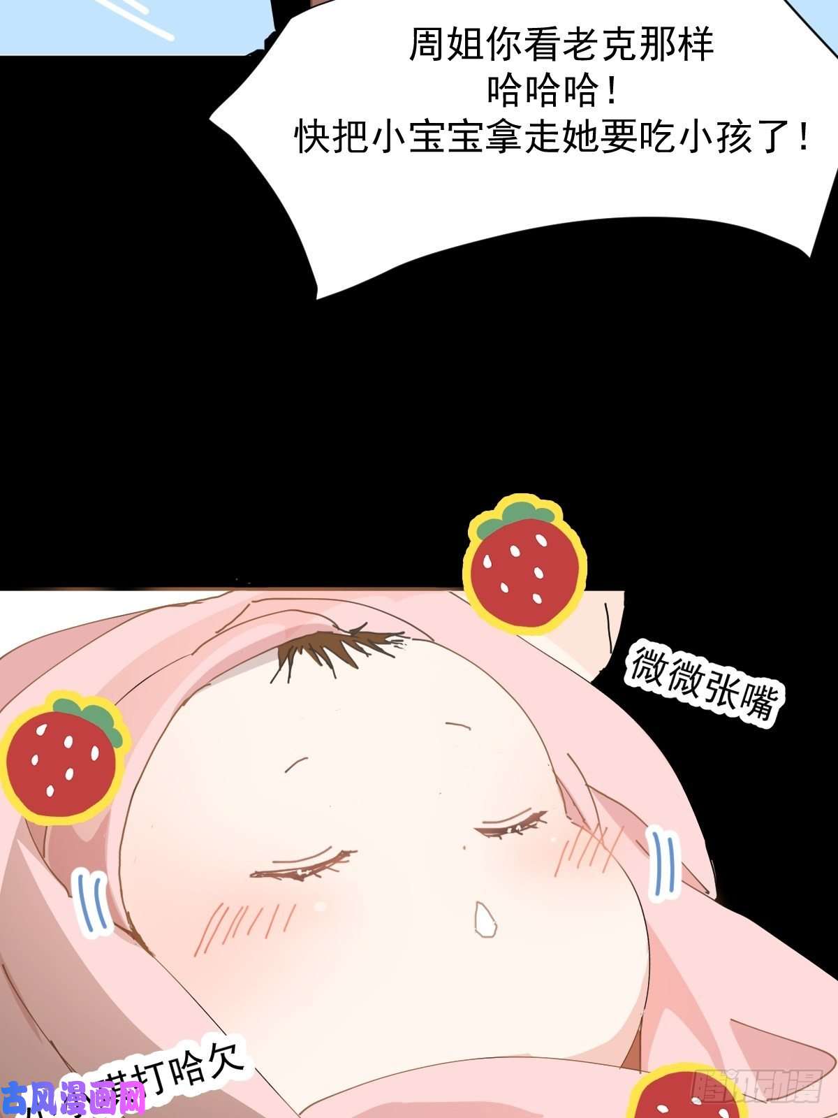 黑背信天翁16过去就不必再提