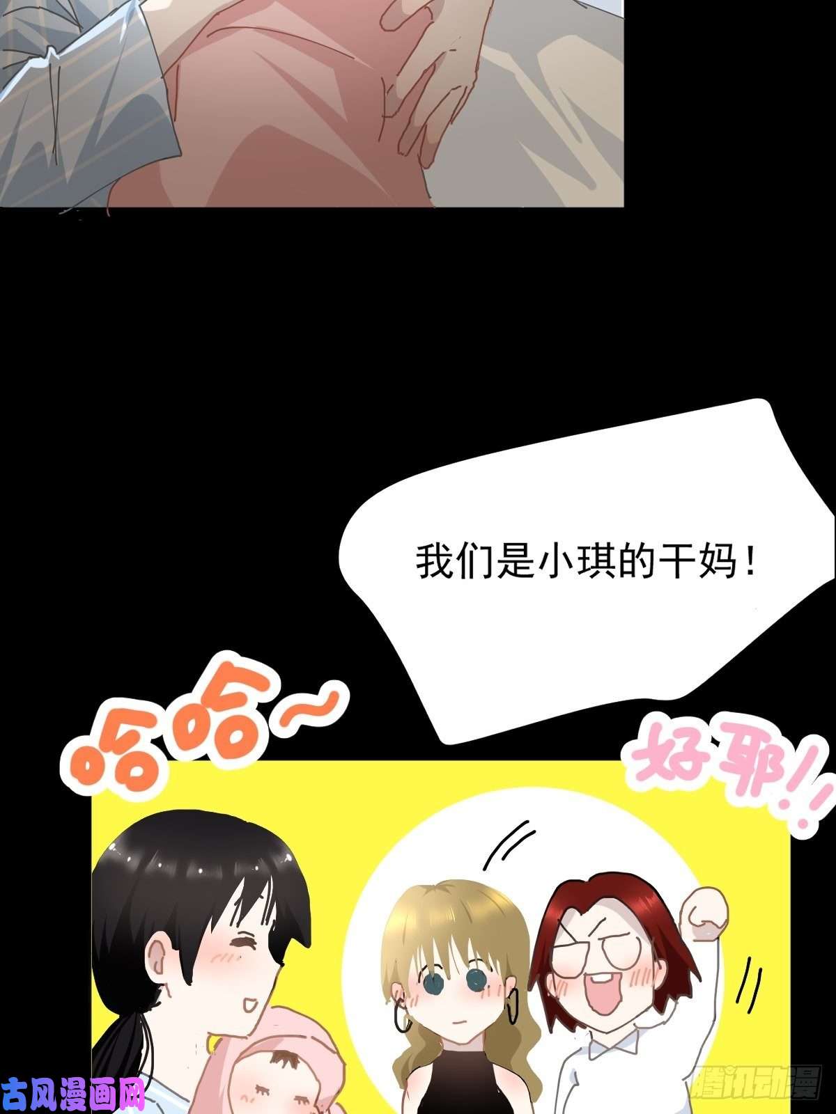 黑背信天翁16过去就不必再提