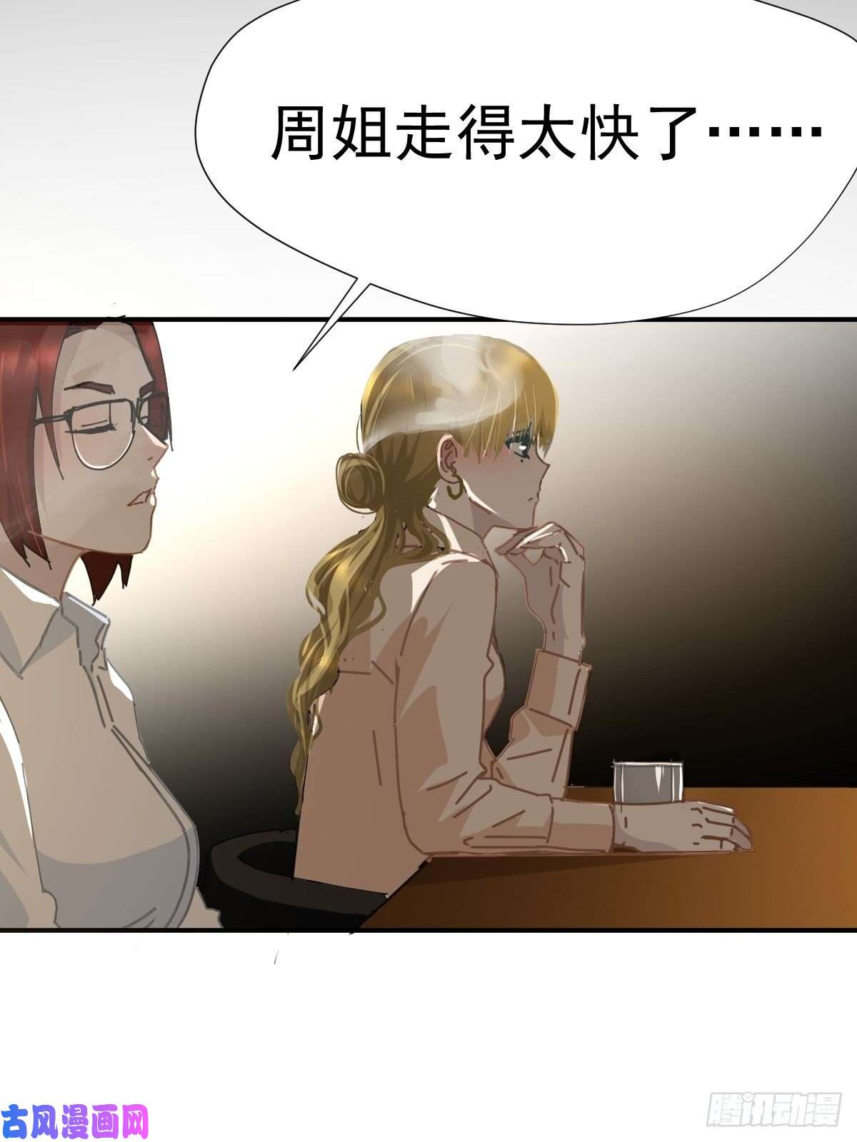 黑背信天翁16过去就不必再提