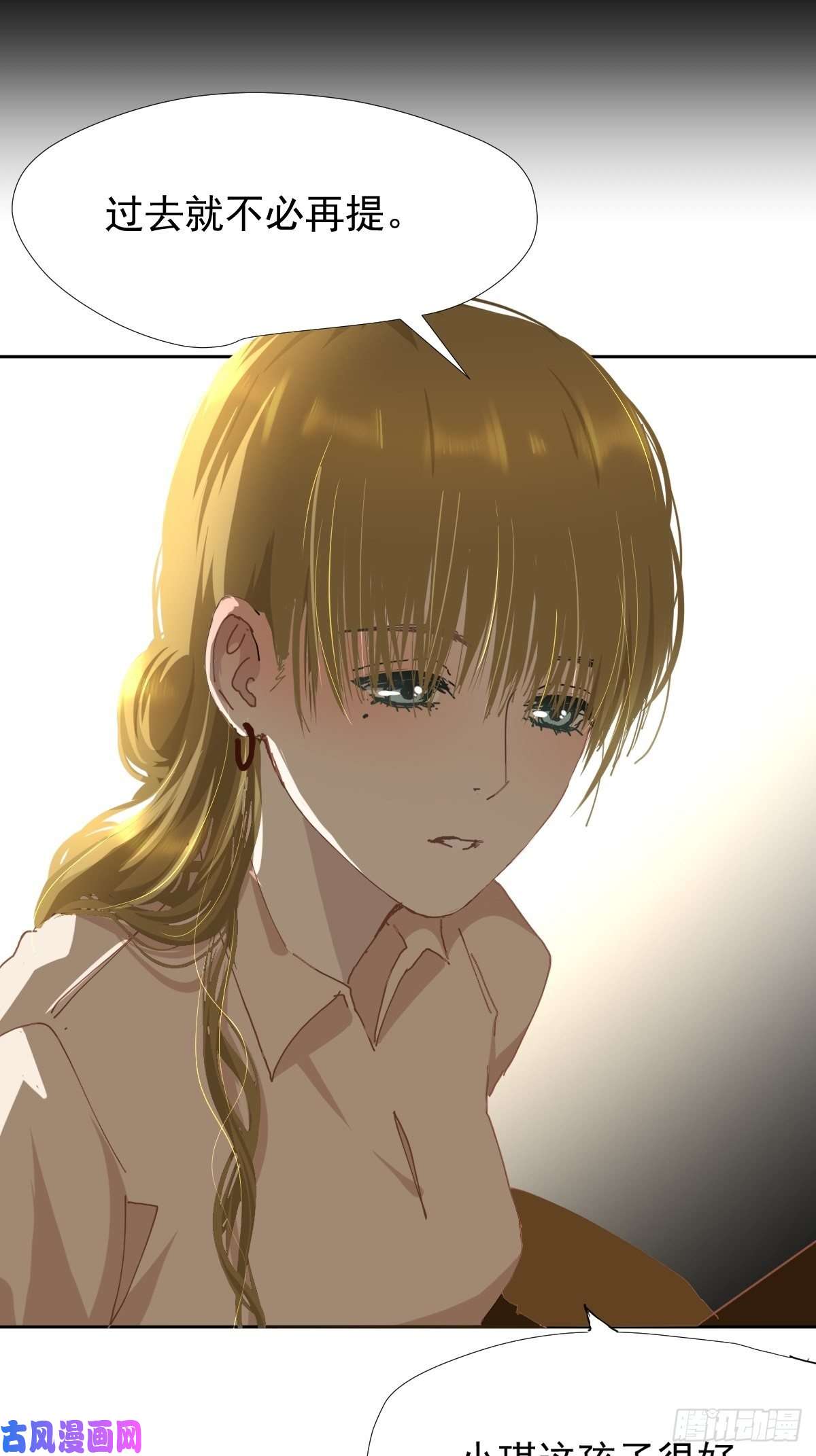 黑背信天翁16过去就不必再提