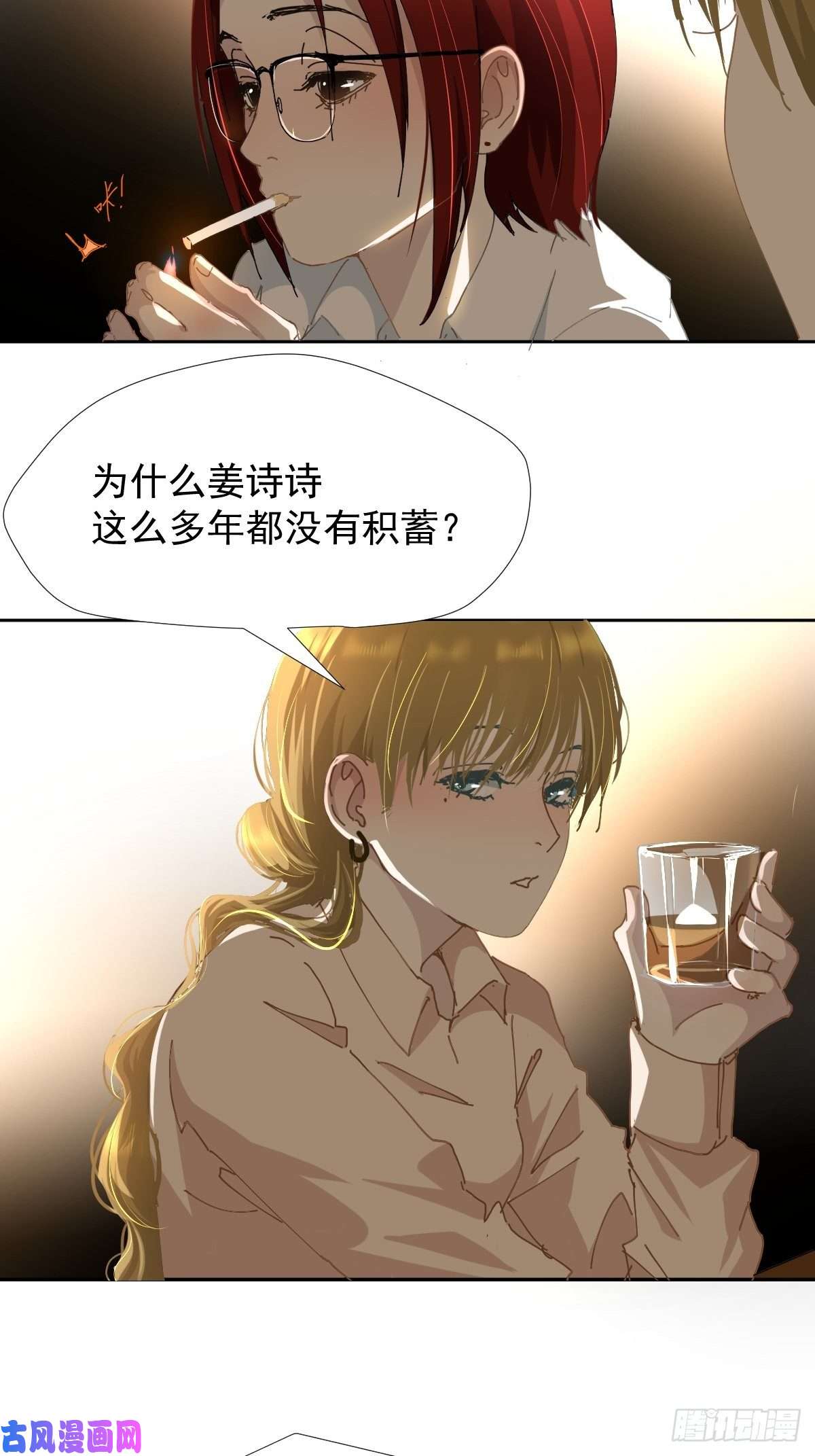 黑背信天翁16过去就不必再提