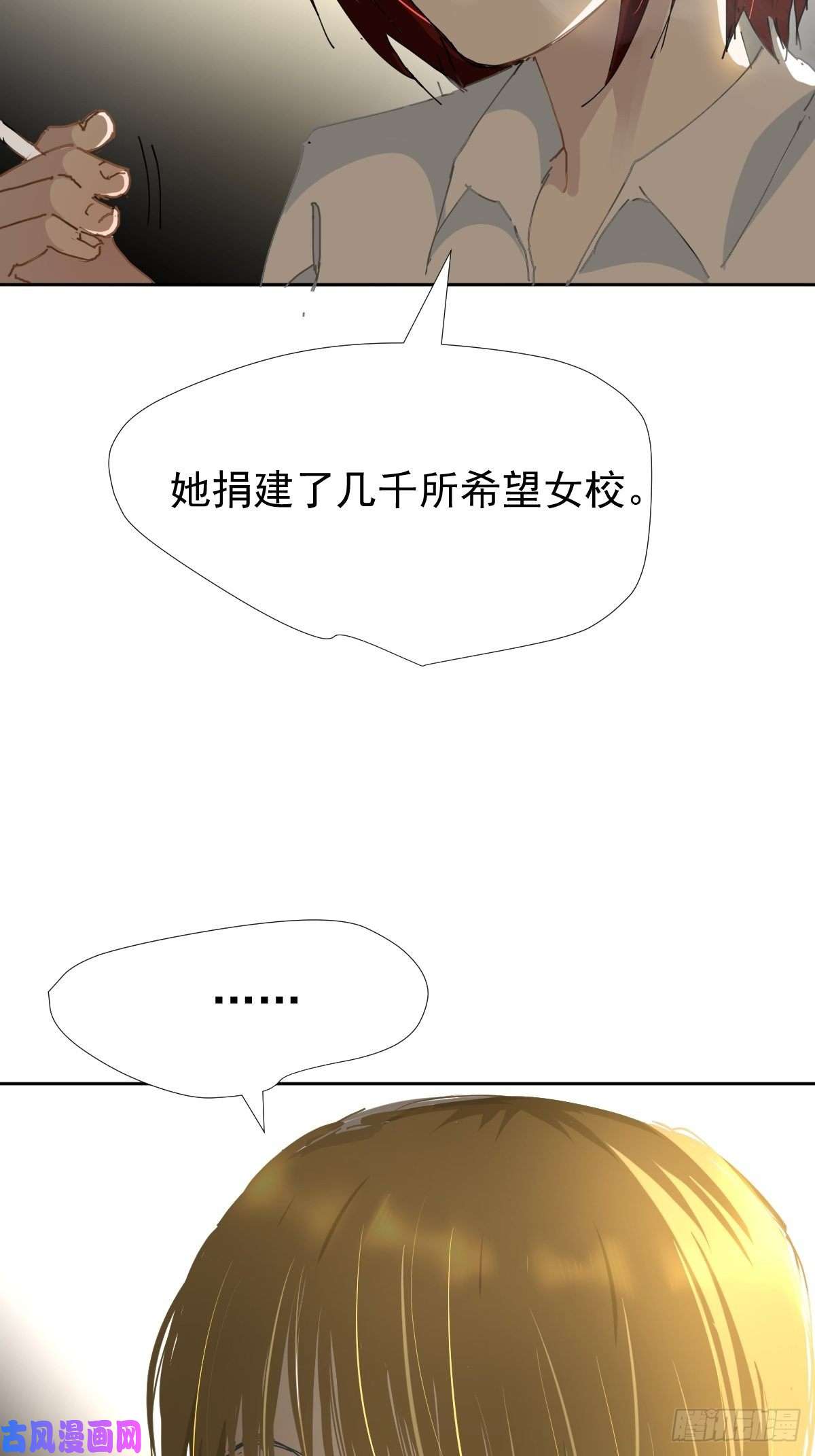 黑背信天翁16过去就不必再提