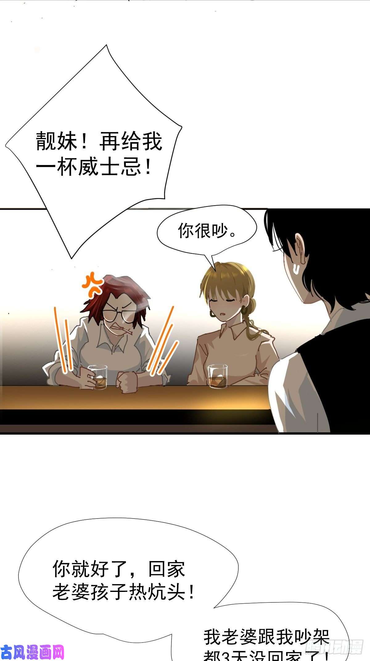 黑背信天翁16过去就不必再提