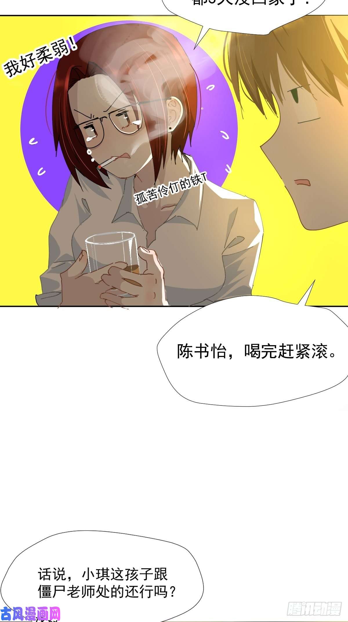 黑背信天翁16过去就不必再提