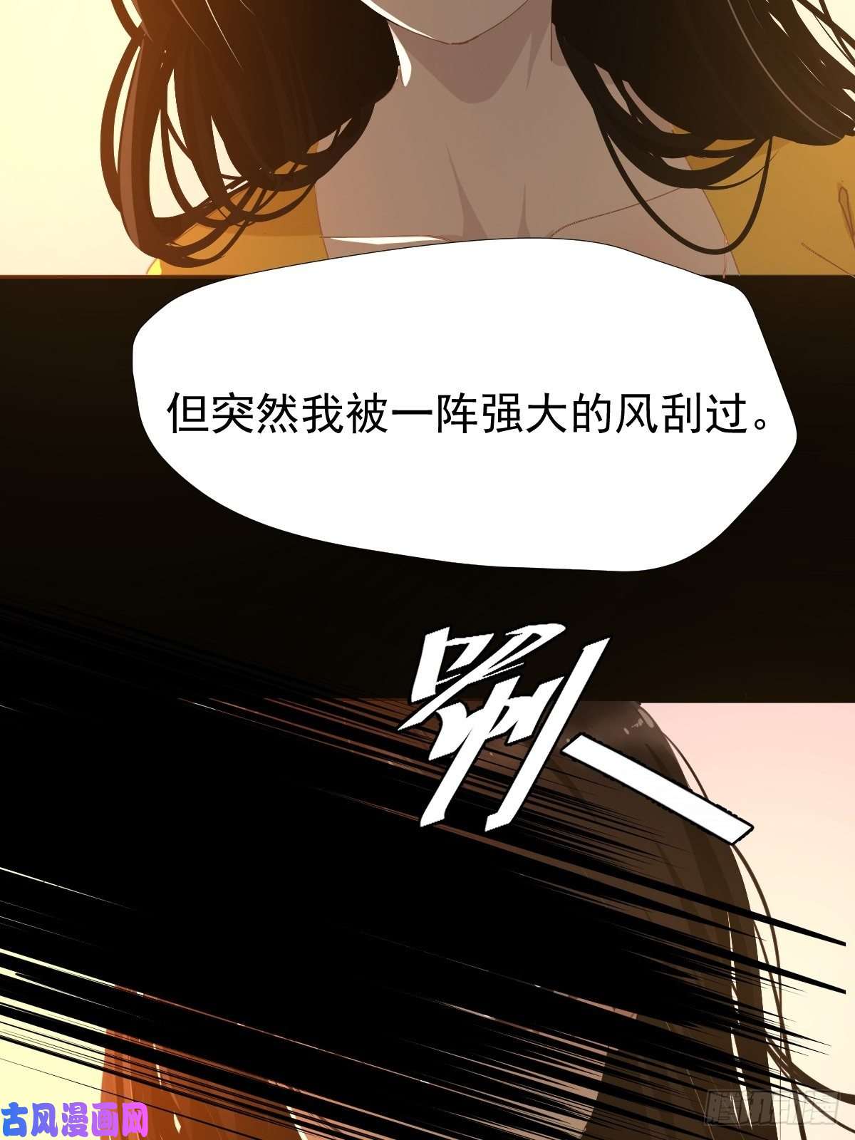 黑背信天翁17我想它告诉了我什么叫做活着