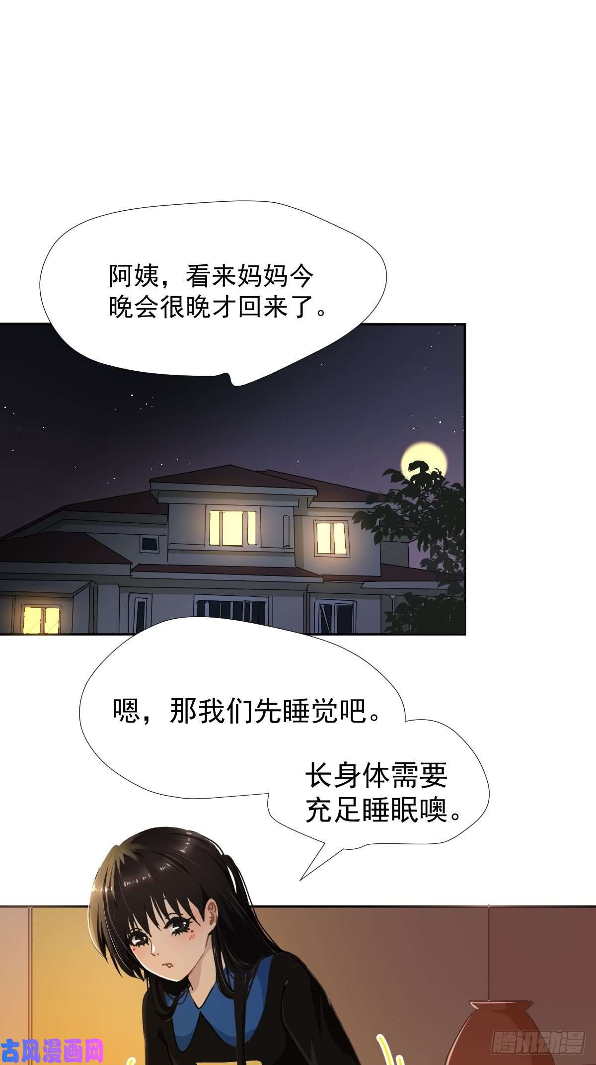 黑背信天翁17我想它告诉了我什么叫做活着