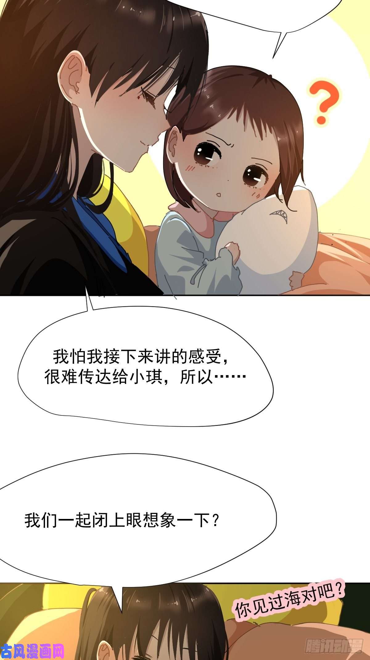 黑背信天翁17我想它告诉了我什么叫做活着