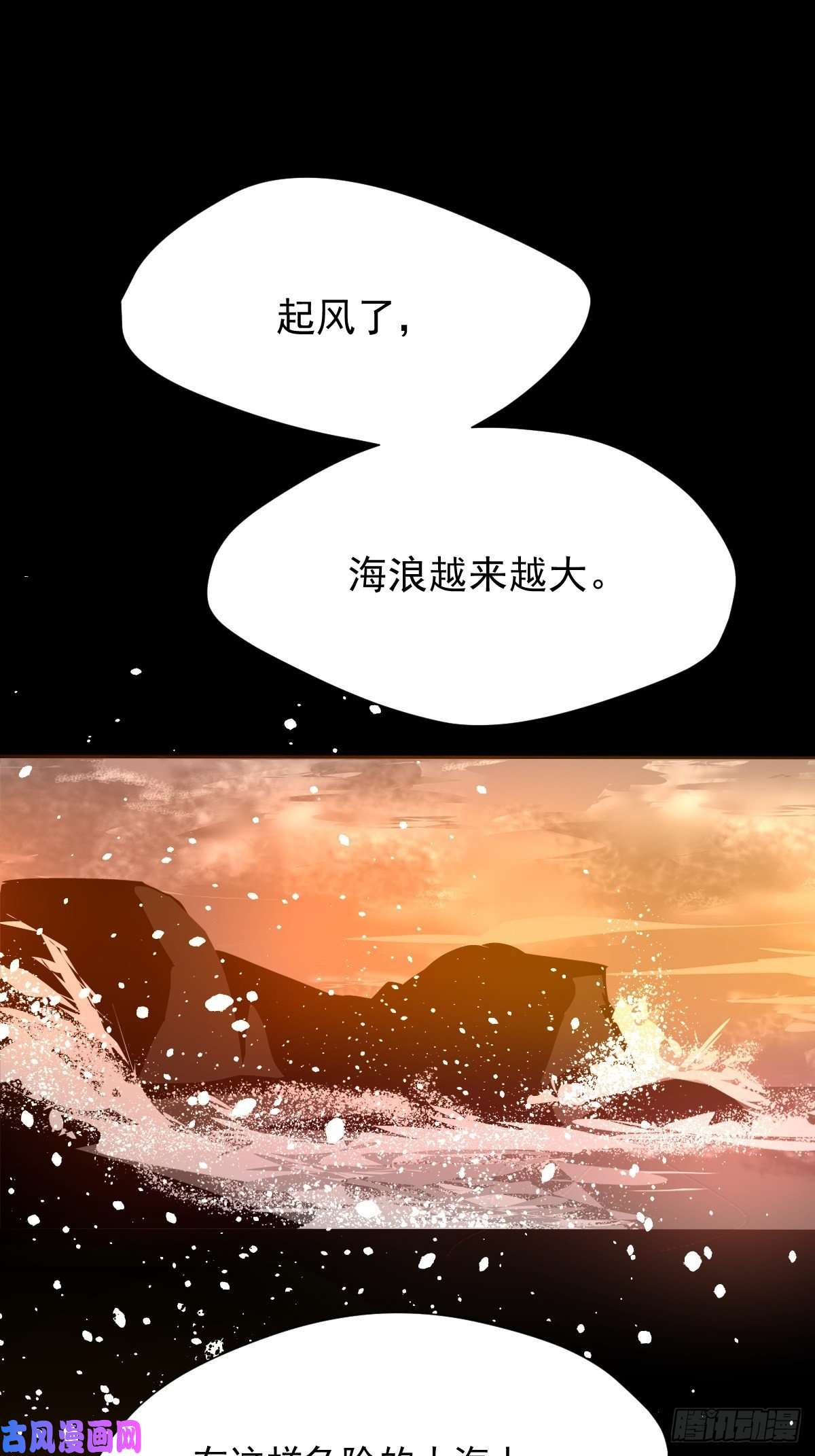 黑背信天翁17我想它告诉了我什么叫做活着