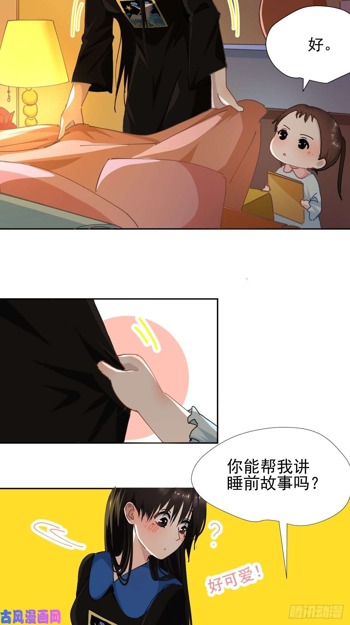 黑背信天翁17我想它告诉了我什么叫做活着