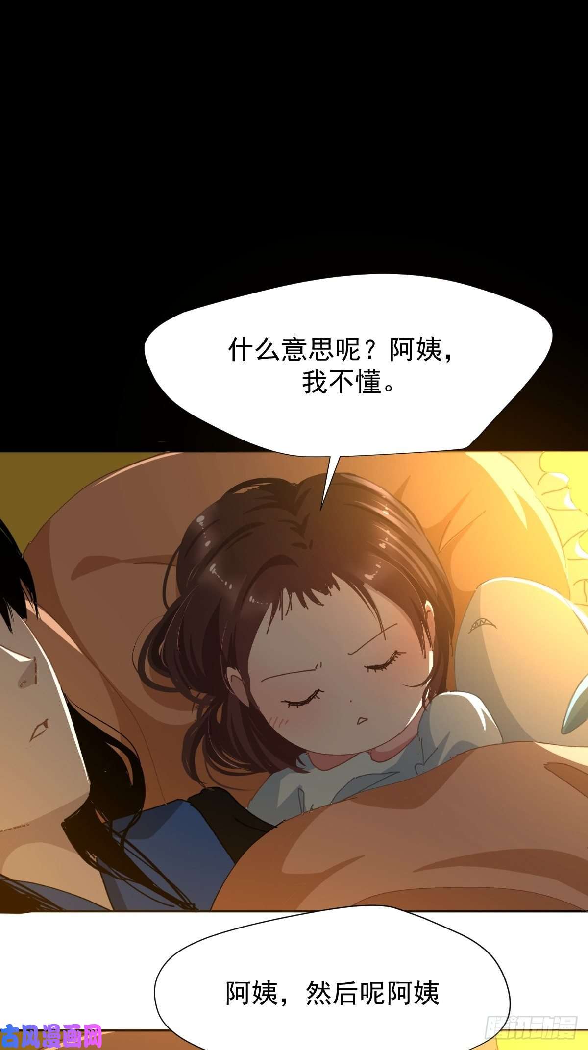 黑背信天翁17我想它告诉了我什么叫做活着