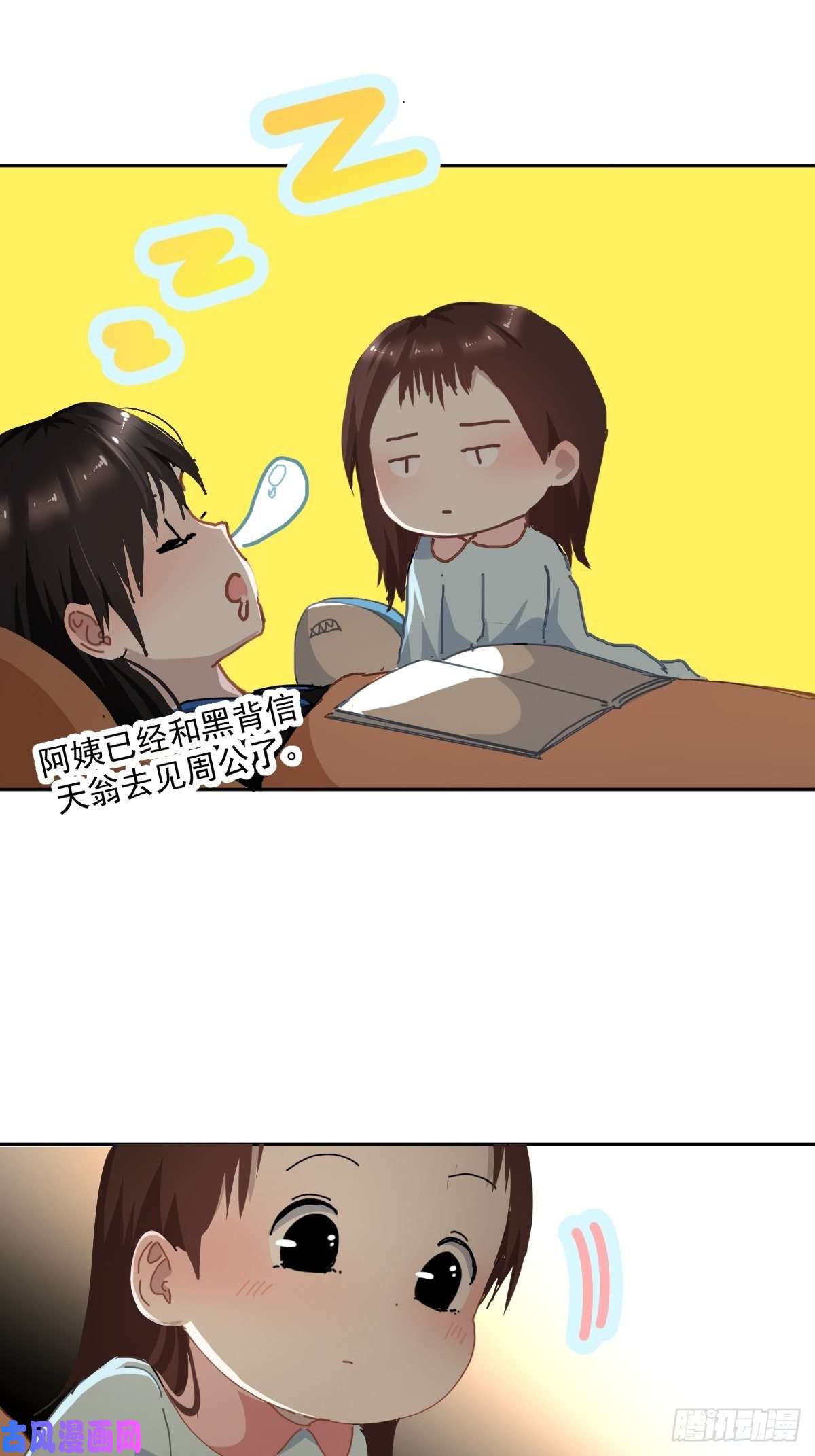 黑背信天翁17我想它告诉了我什么叫做活着