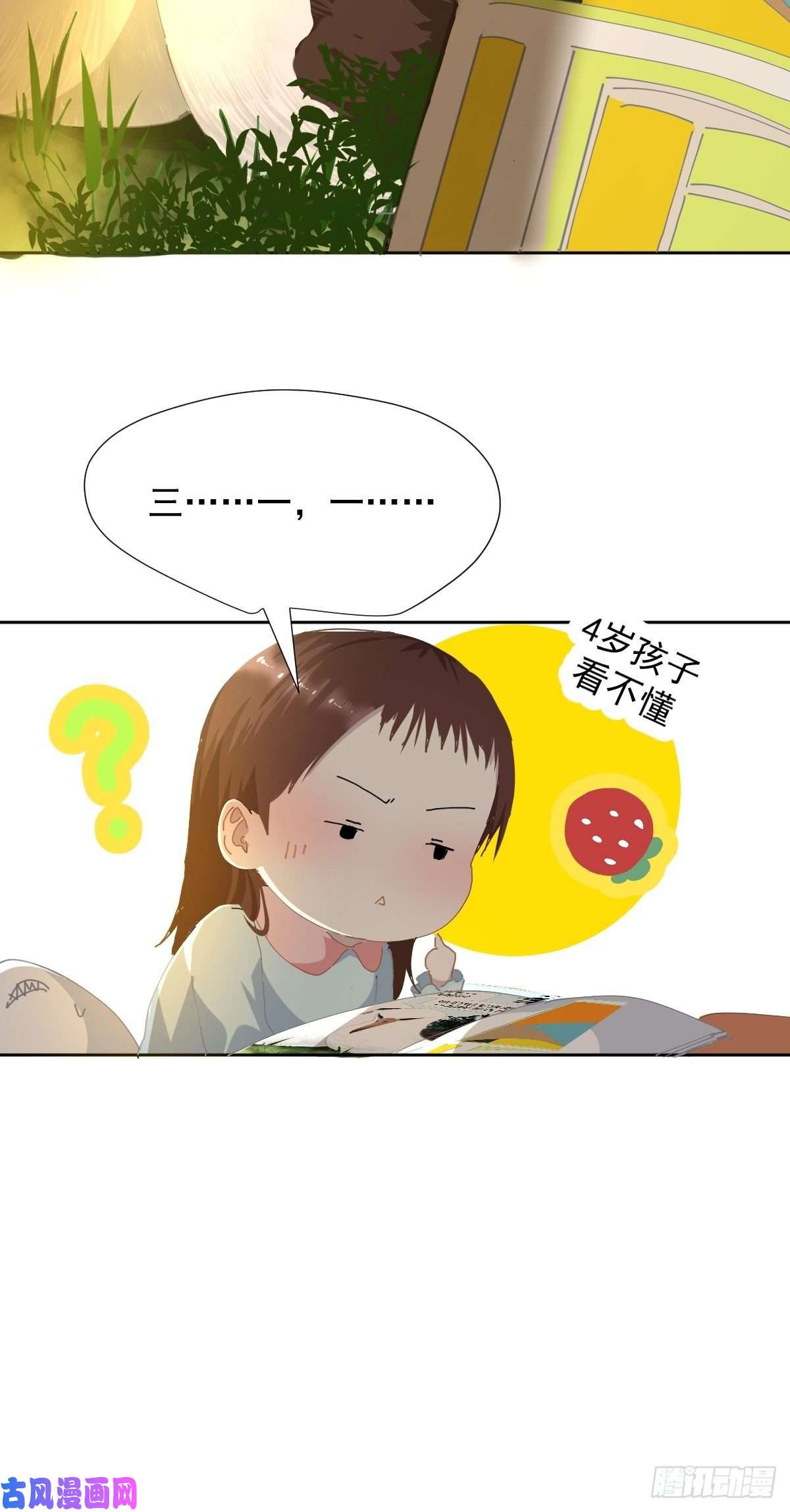 黑背信天翁17我想它告诉了我什么叫做活着