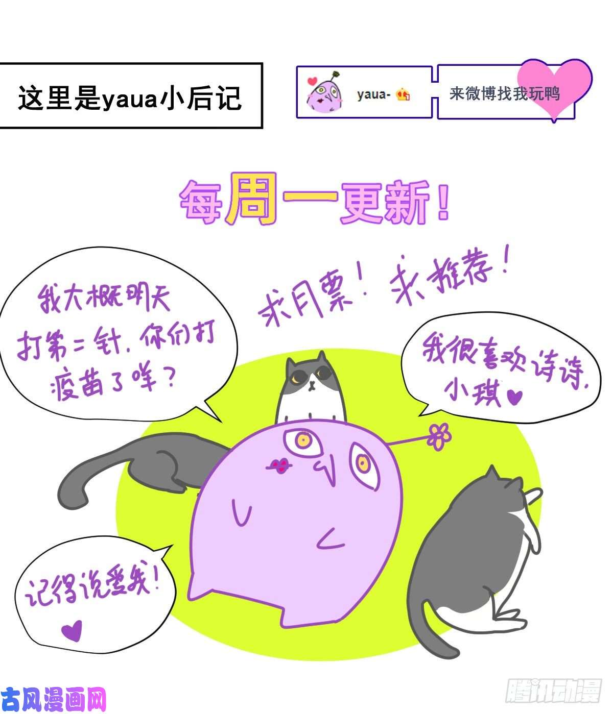 黑背信天翁17我想它告诉了我什么叫做活着