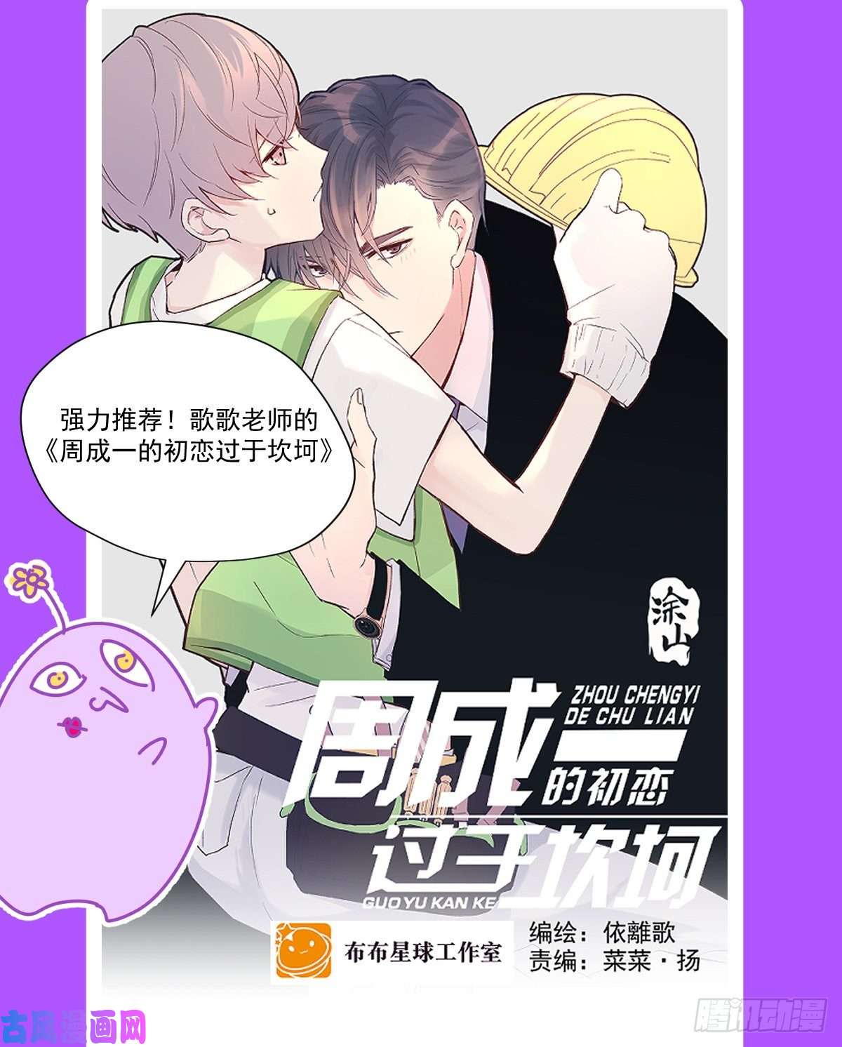 黑背信天翁17我想它告诉了我什么叫做活着