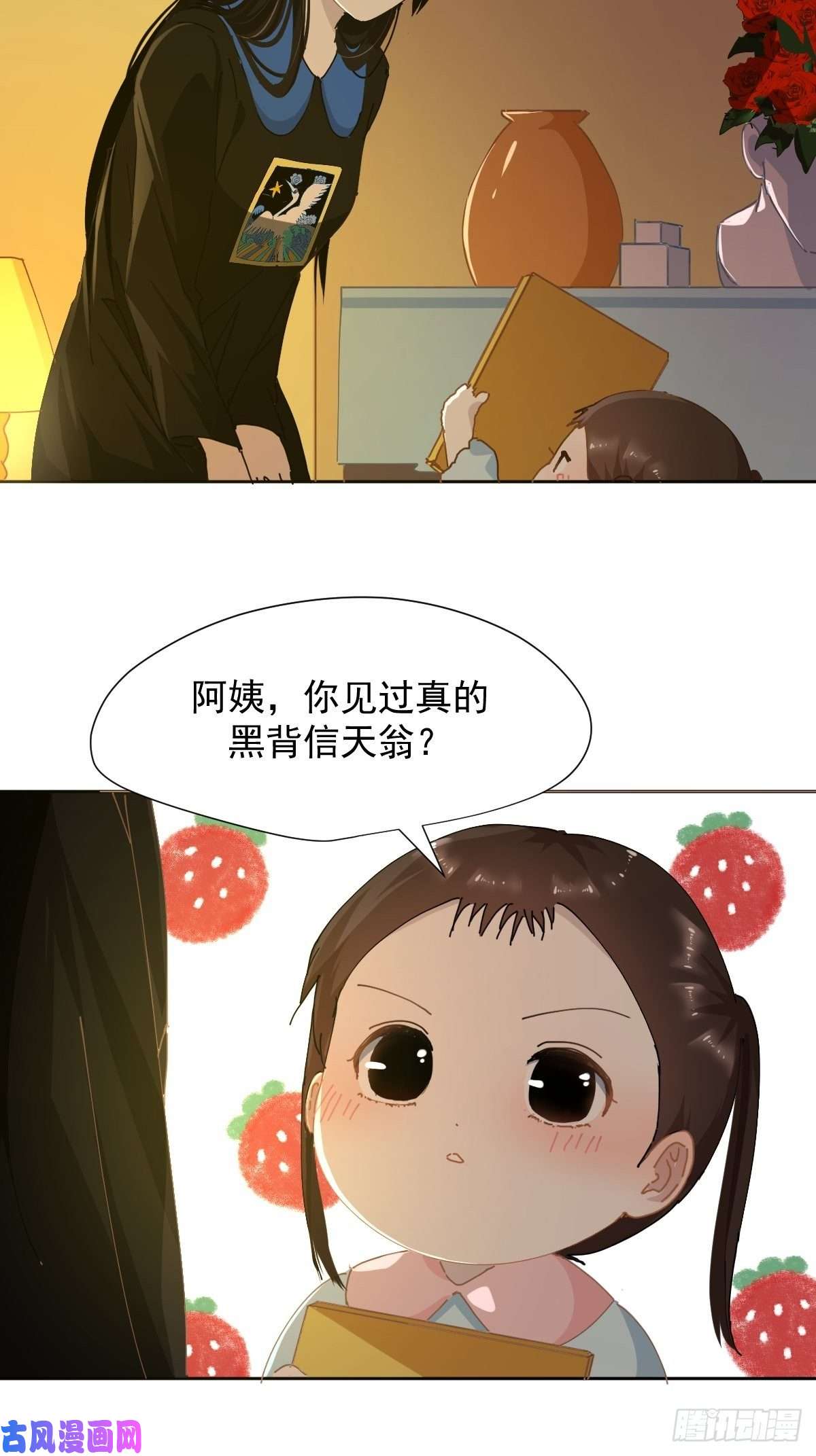 黑背信天翁17我想它告诉了我什么叫做活着