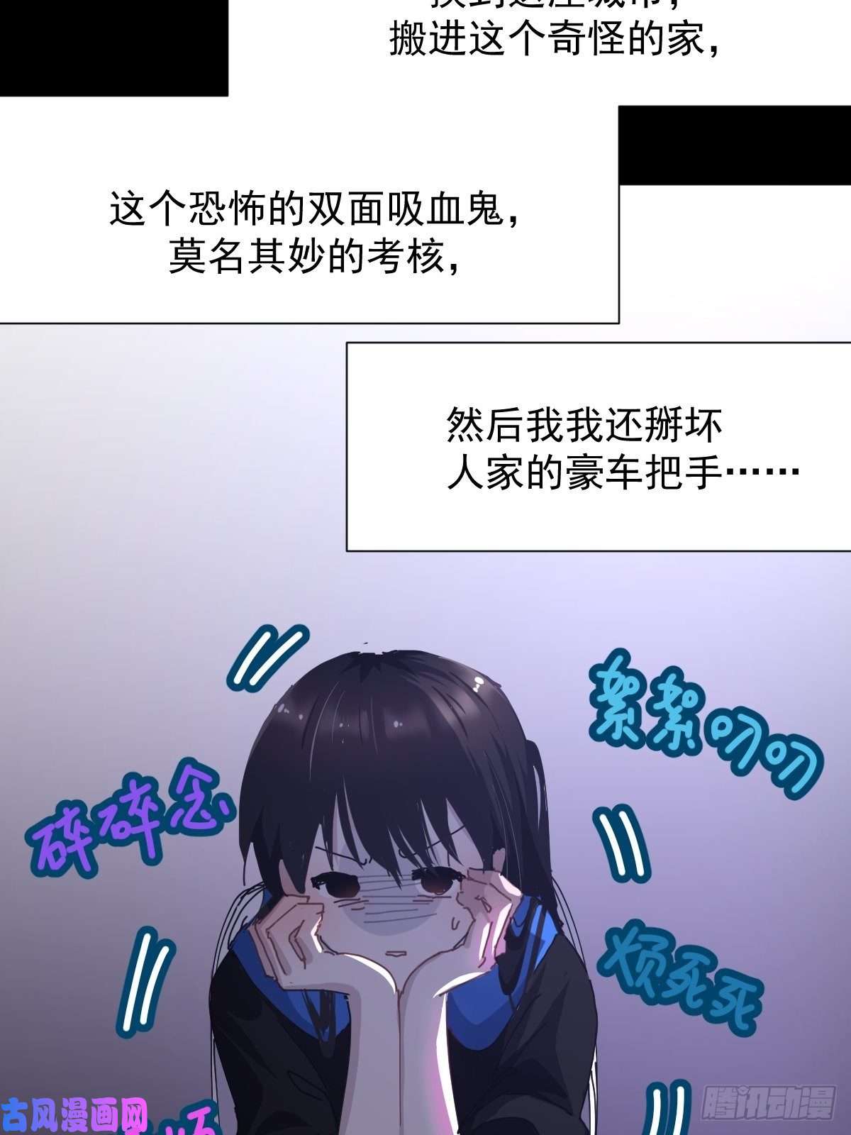 黑背信天翁18好奇怪！