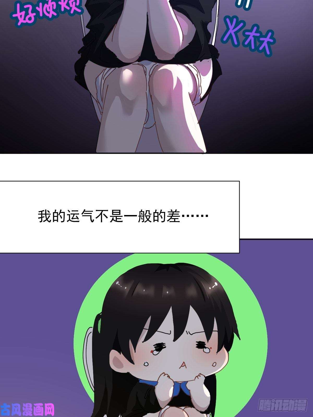 黑背信天翁18好奇怪！