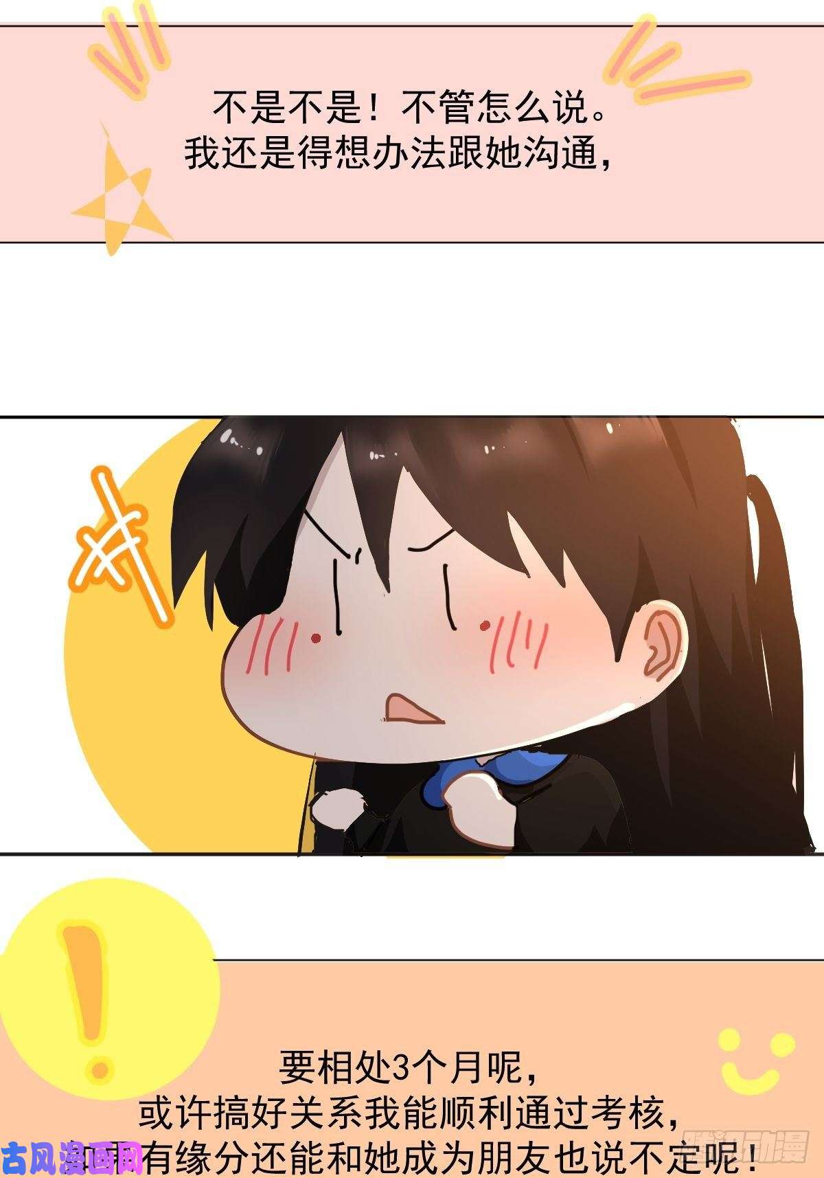 黑背信天翁18好奇怪！