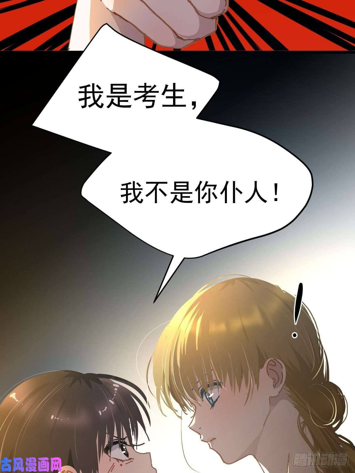 黑背信天翁19幼儿园老师可不好欺负！