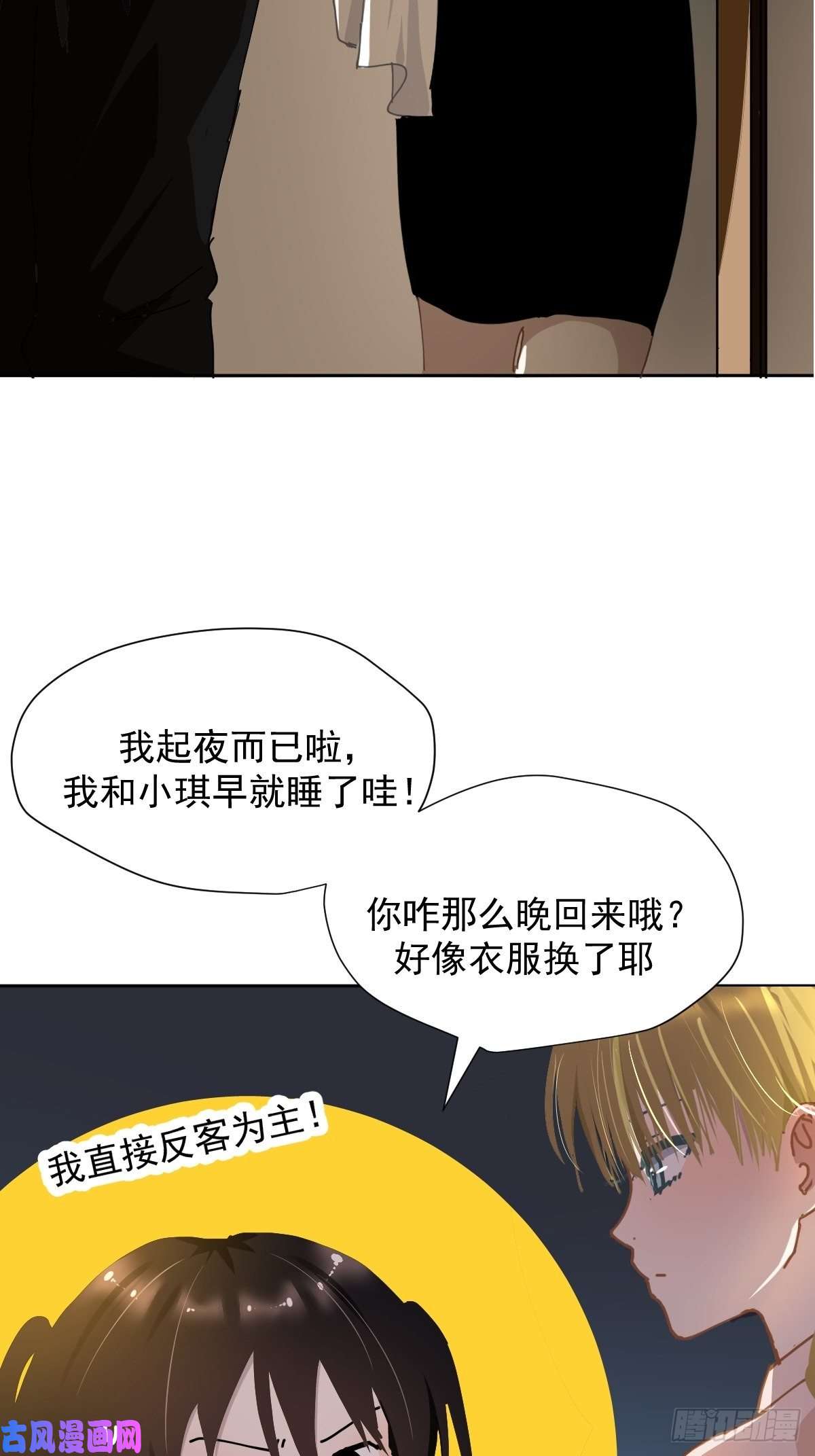 黑背信天翁19幼儿园老师可不好欺负！