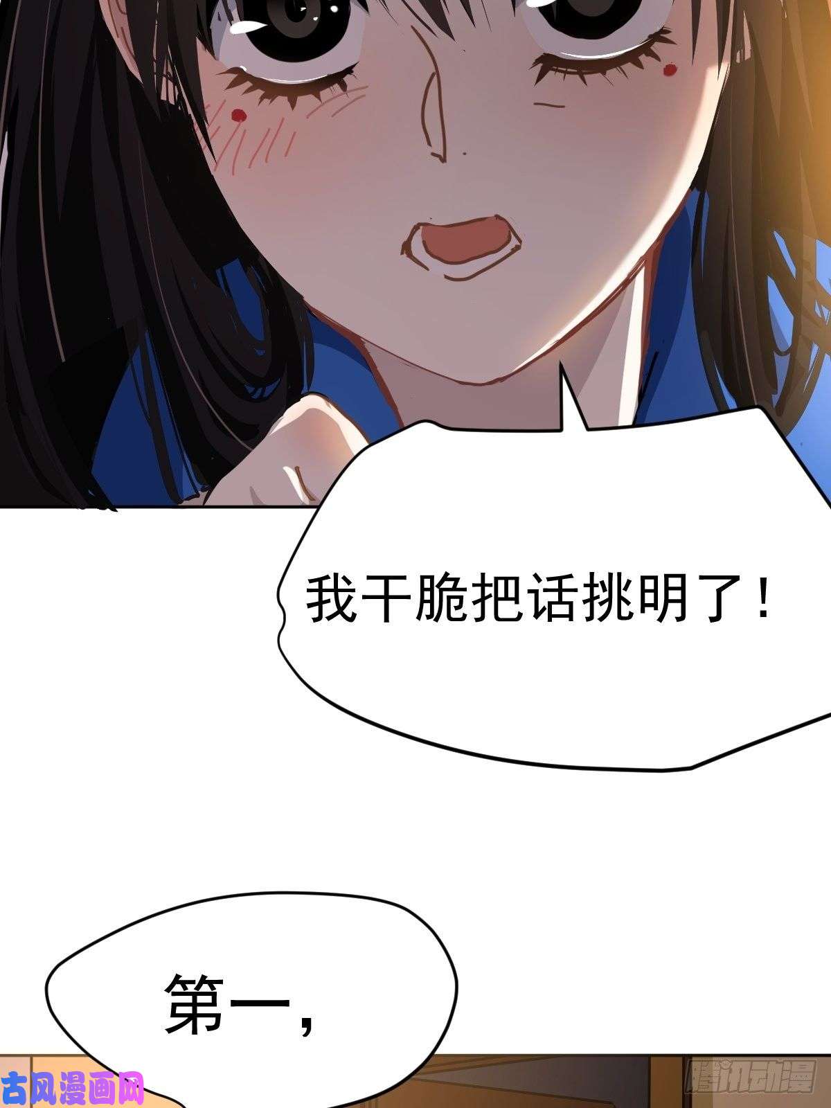 黑背信天翁19幼儿园老师可不好欺负！